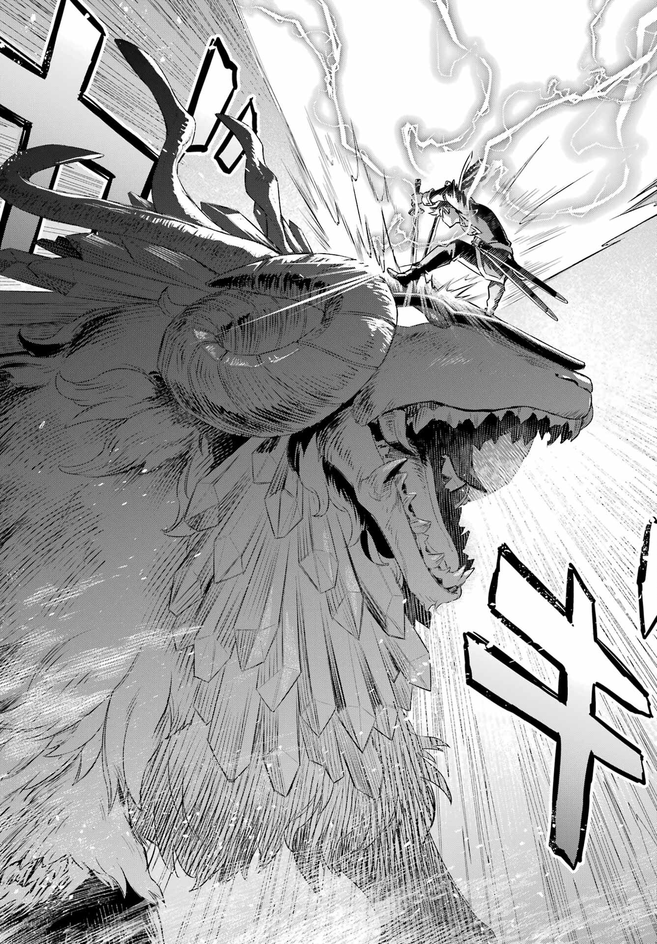 Read SOYOKU NO BUSOTSUKI Chapter 18.5 [High Quality / Full] - Page 23 - nicomanga.com