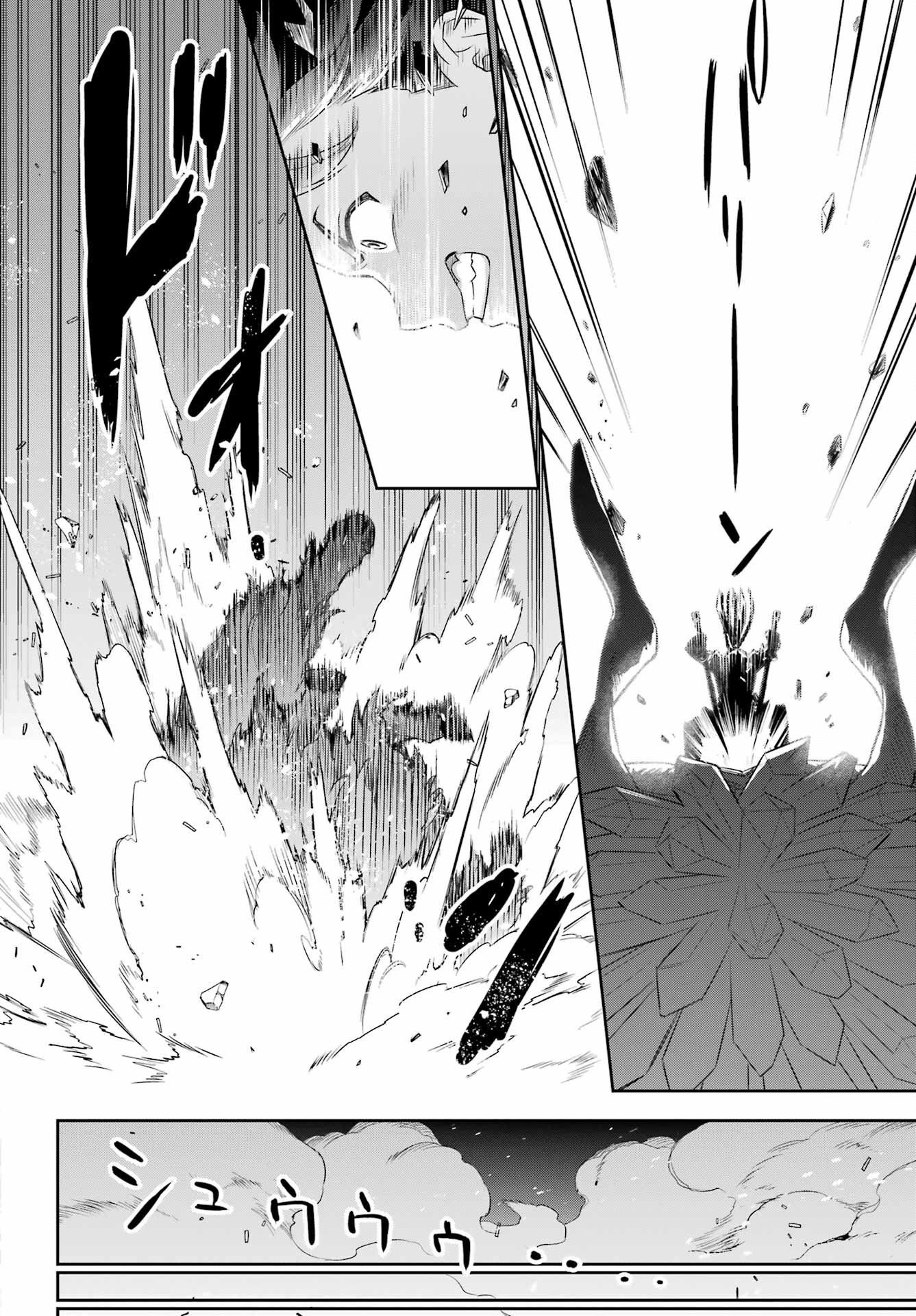 Read SOYOKU NO BUSOTSUKI Chapter 18.5 [High Quality / Full] - Page 24 - nicomanga.com