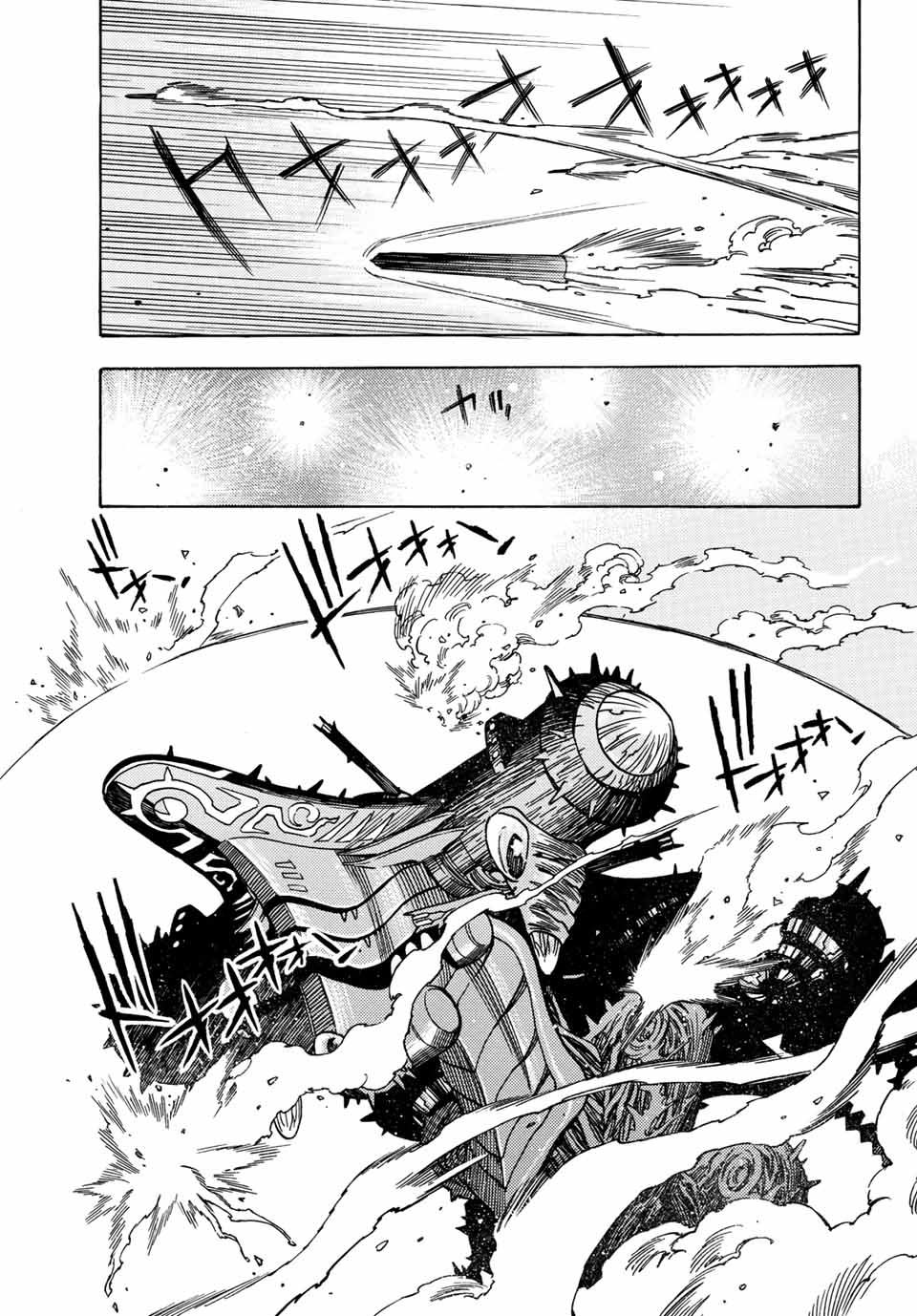 Read MUGOU NO SYNERGY Chapter 36 [High Quality / Full] - Page 7 - nicomanga.com