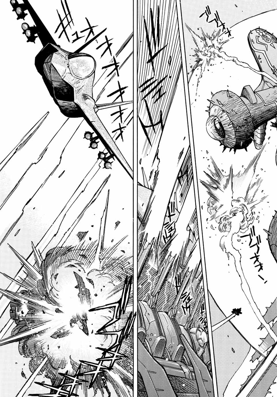 Read MUGOU NO SYNERGY Chapter 36 [High Quality / Full] - Page 9 - nicomanga.com
