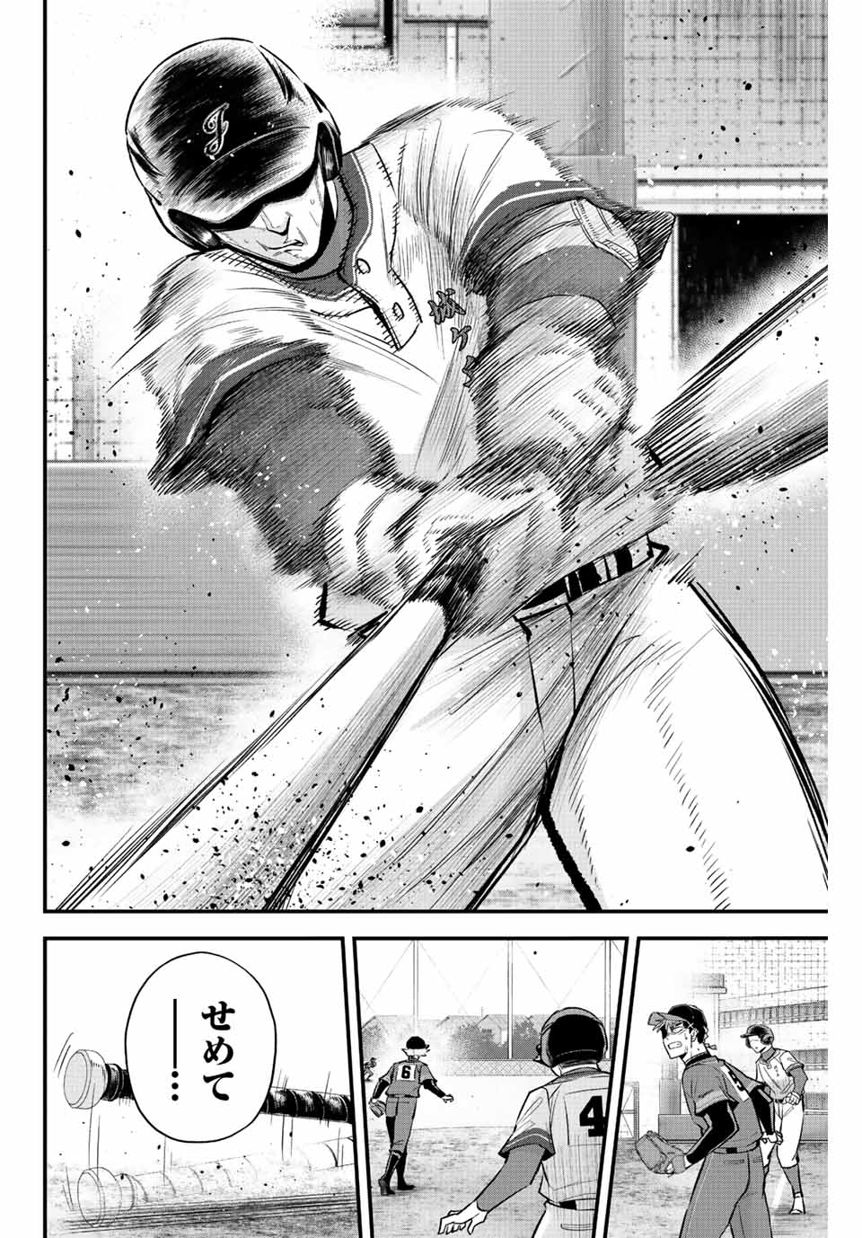 Read IRREGULARS Chapter 48 [High Quality / Full] - Page 10 - nicomanga.com