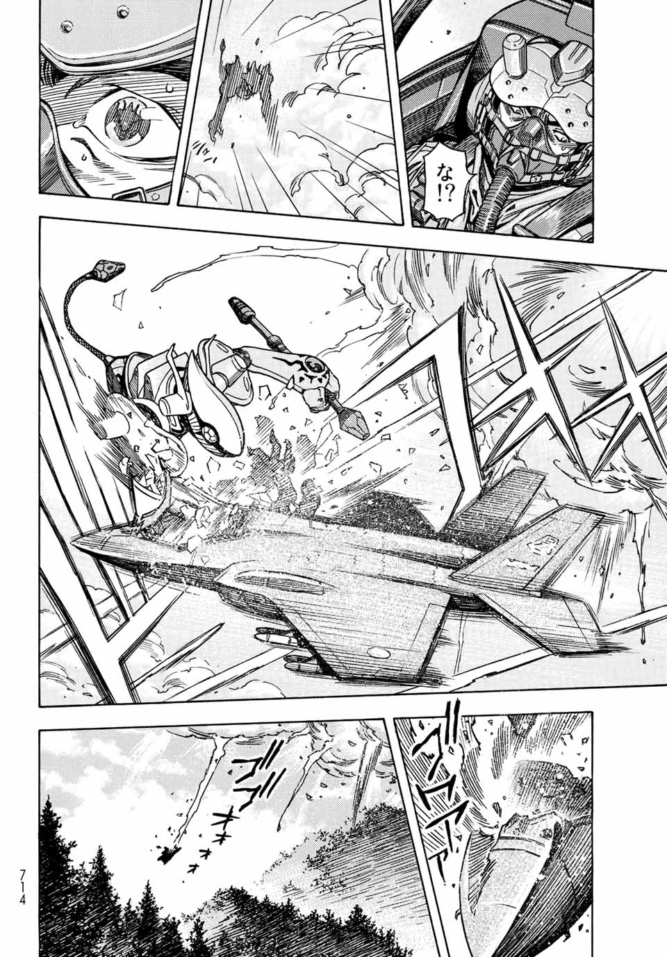 Read MUGOU NO SYNERGY Chapter 36 [High Quality / Full] - Page 10 - nicomanga.com