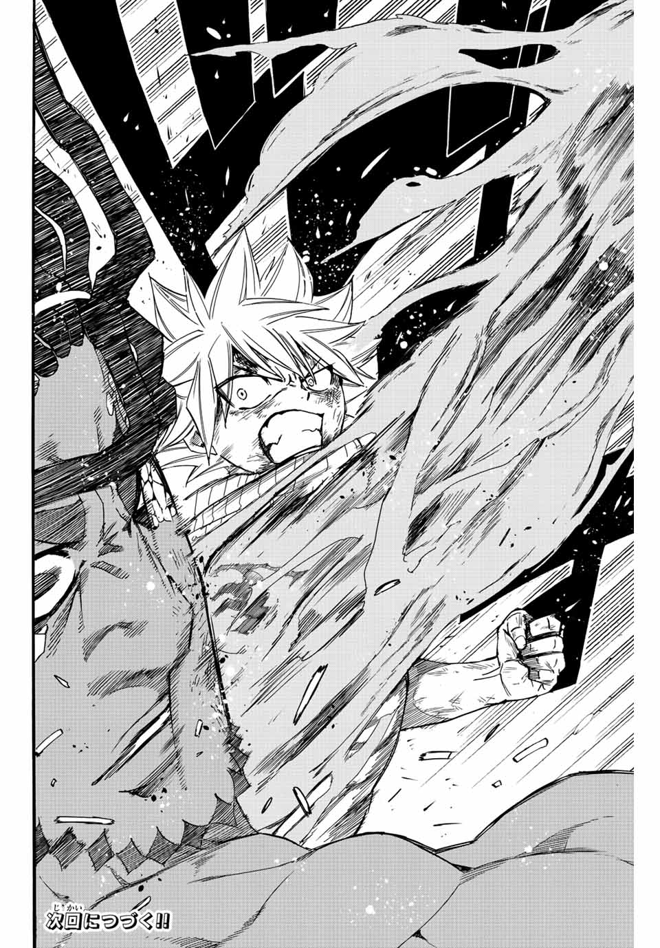 FAIRY TAIL: 100 YEARS QUEST - RAW Chapter 116 page 20 - nihonkuni.com