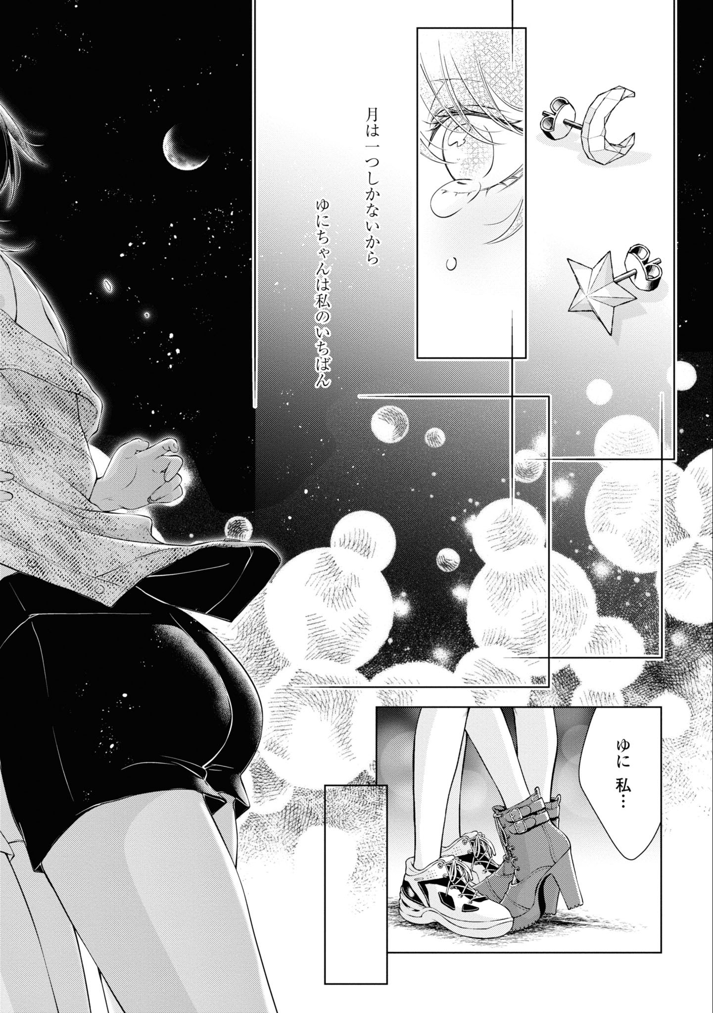 Read KYOU WA KANOJO GA INAI KARA Chapter 6 [High Quality / Full] - Page 28 - nicomanga.net