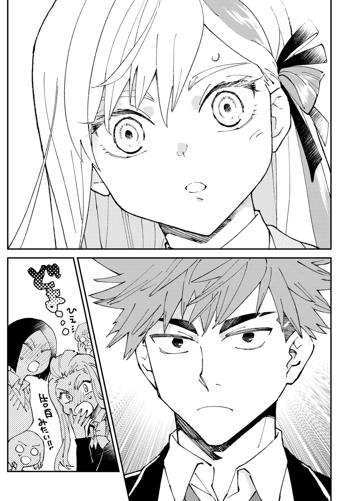 Hatafuri Mermaid Chap 1 - Pic 25