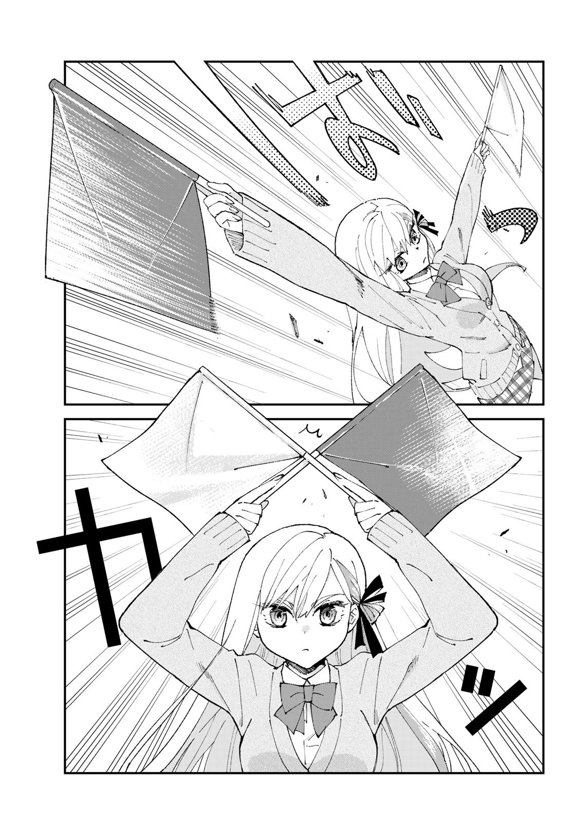 Hatafuri Mermaid Chap 1 - Pic 27