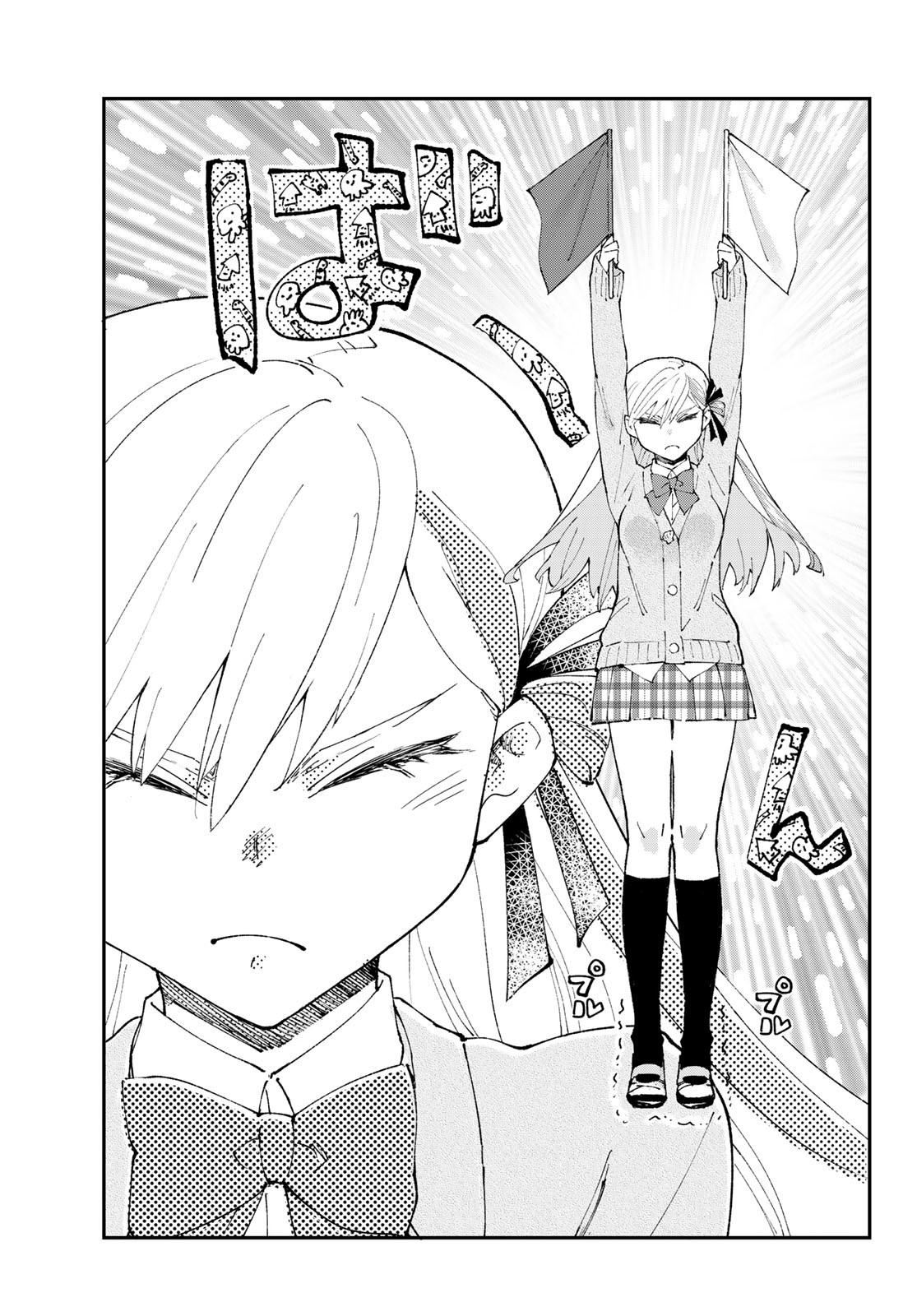 Hatafuri Mermaid Chap 1 - Pic 29