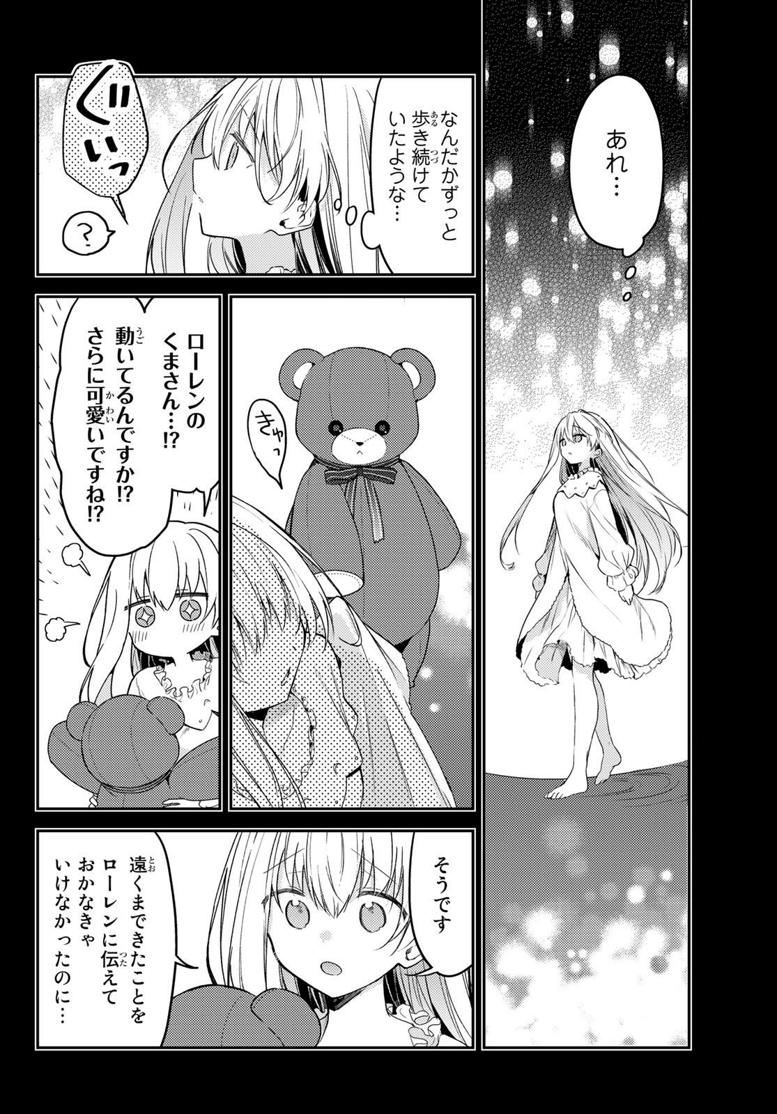 Shiro Seijo to Kuro Bokushi Chap 65 - Pic 12