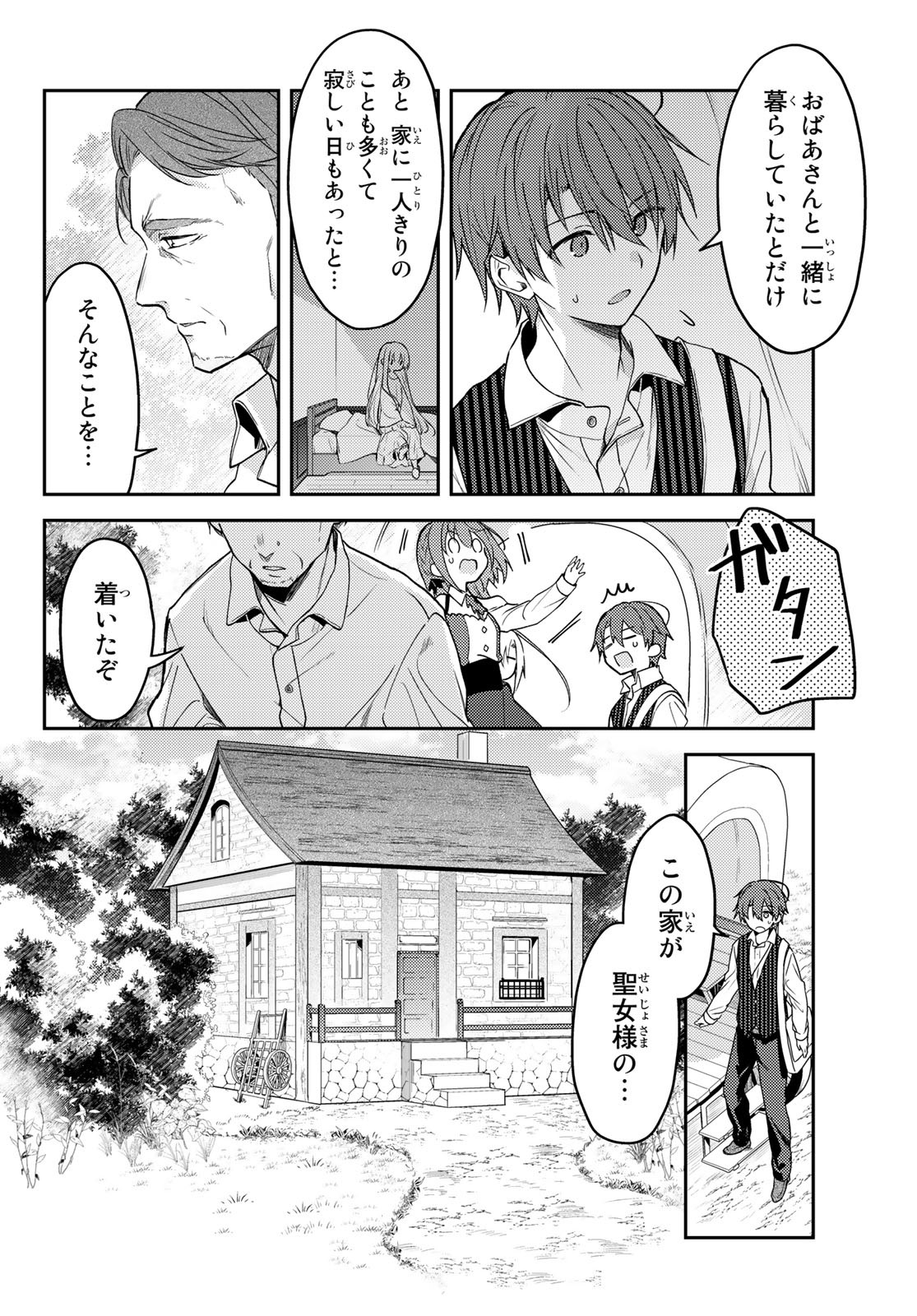 Shiro Seijo to Kuro Bokushi Chap 65 - Pic 20