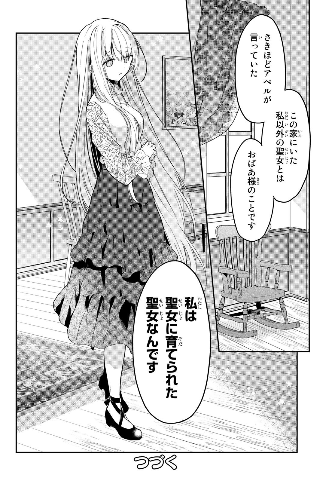Shiro Seijo to Kuro Bokushi Chap 65 - Pic 32