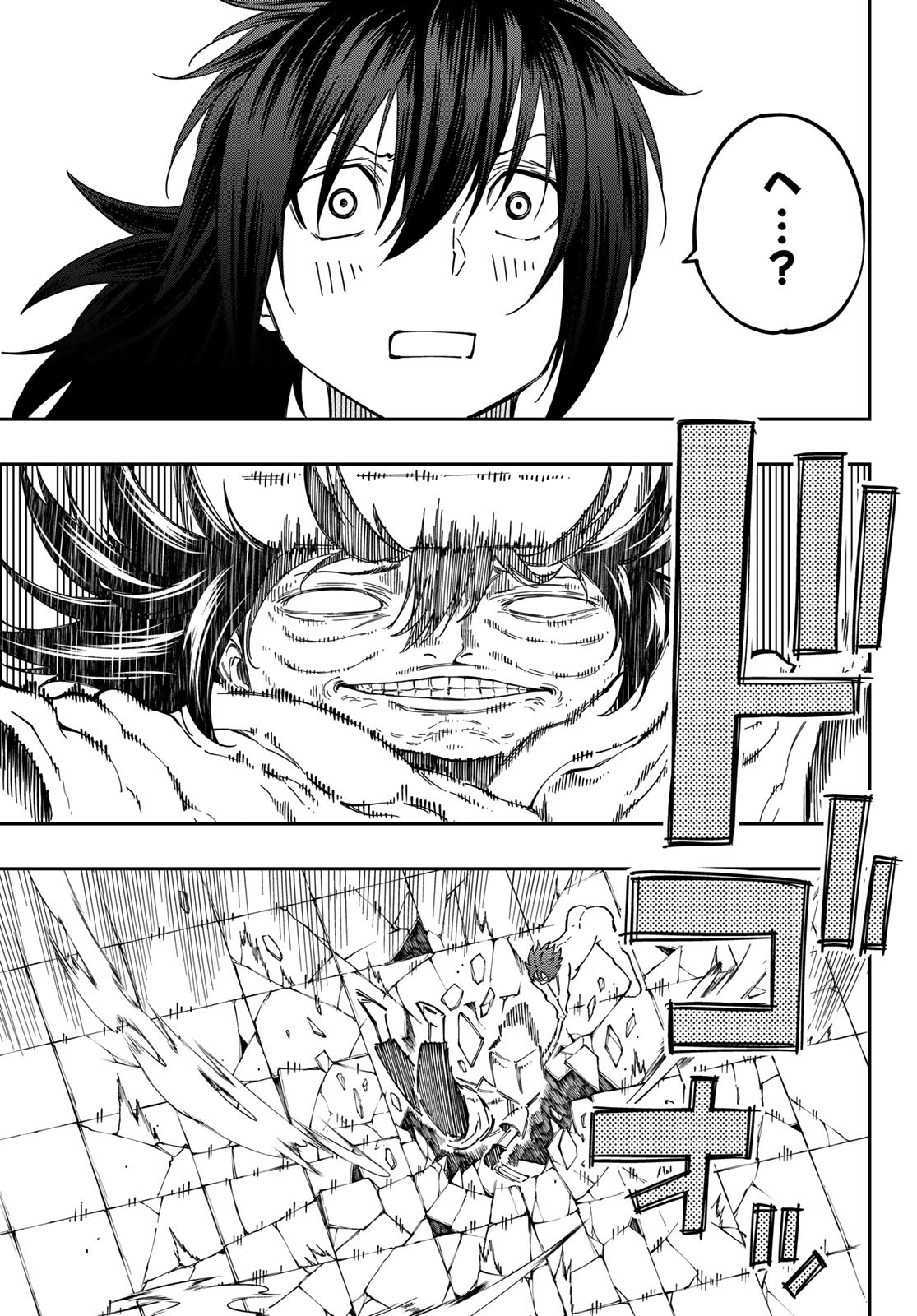 Maken Kajishi ni Naritakute Chap 10 - Pic 5