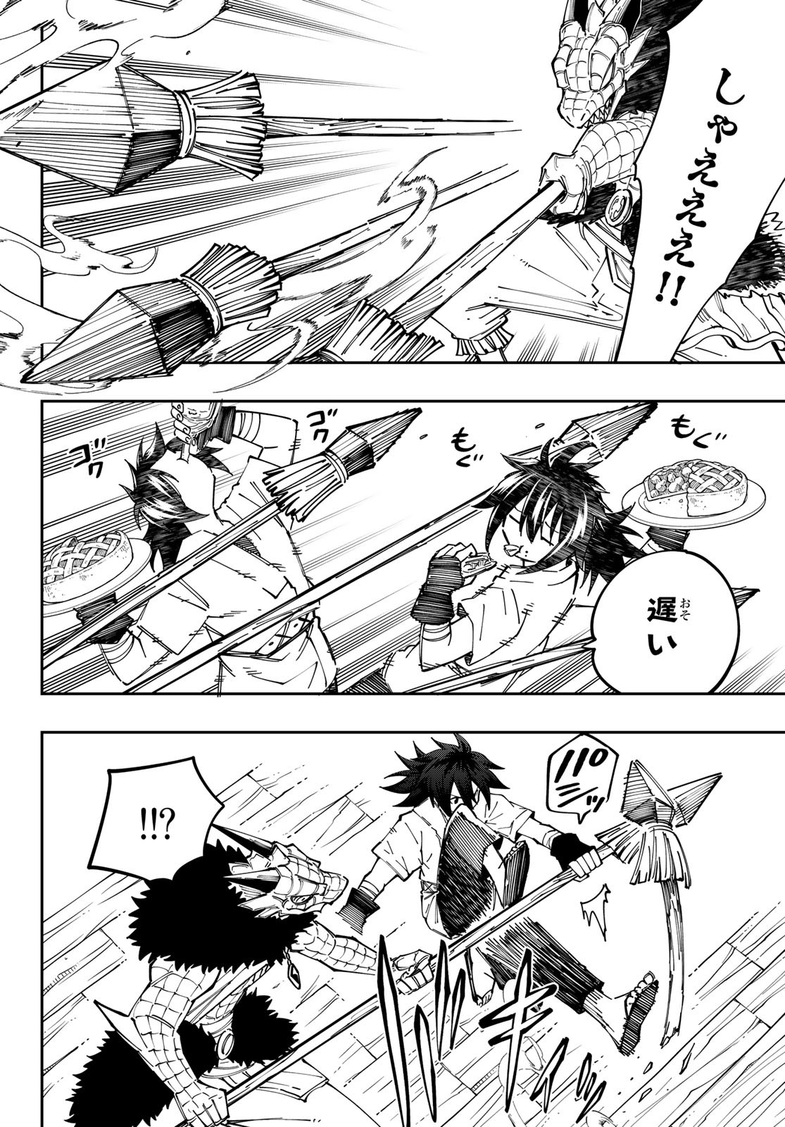Maken Kajishi ni Naritakute Chap 10 - Pic 32