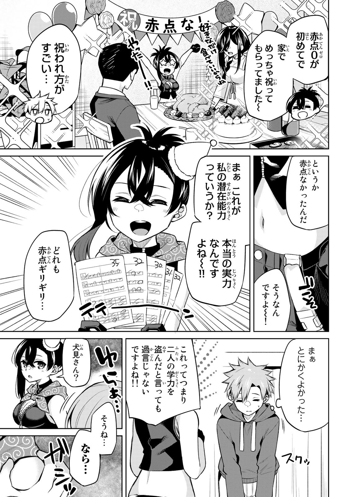 DOROBO - Chan Chap 17 - Pic 11