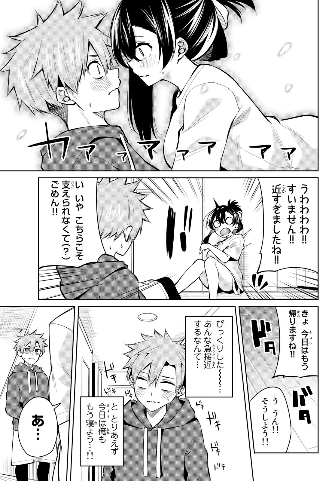 DOROBO - Chan Chap 18 - Pic 13