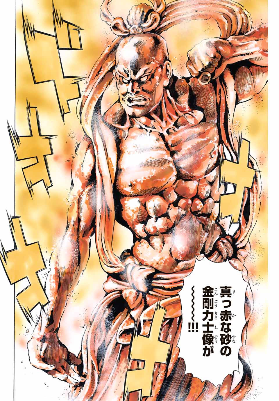 Read CHUUKA ICHIBAN! KIWAMI - RAW Chapter 117 [High Quality / Full] - Page 14 - nicomanga.com