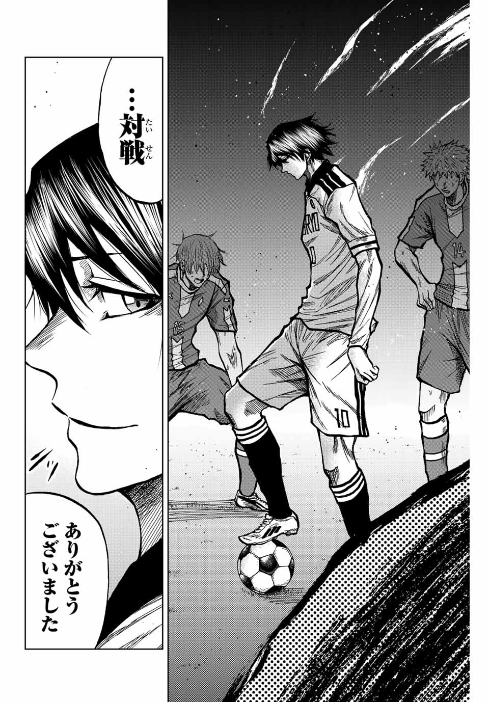 Read AOKU SOMERO Chapter 42 [High Quality / Full] - Page 2 - nicomanga.com