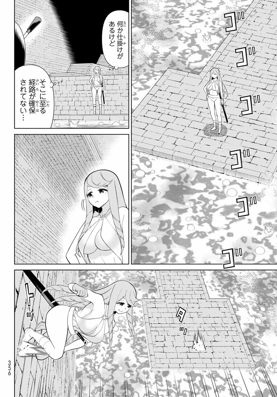 Read JIKAN TEISHI YUUSHA - YOMEI 3-KA NO SETTEI JA SEKAI O SUKUU NI WA MIJIKA SUGIRU Chapter 29.1 [High Quality / Full] - Page 4 - nicomanga.net