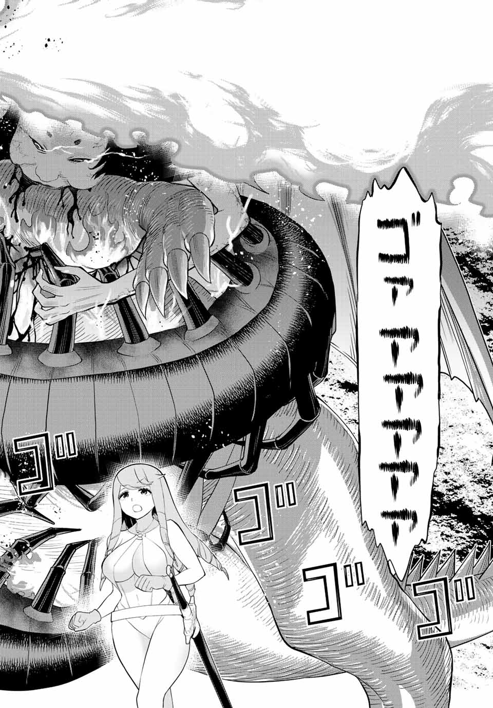 Read JIKAN TEISHI YUUSHA - YOMEI 3-KA NO SETTEI JA SEKAI O SUKUU NI WA MIJIKA SUGIRU Chapter 29.1 [High Quality / Full] - Page 18 - nicomanga.net