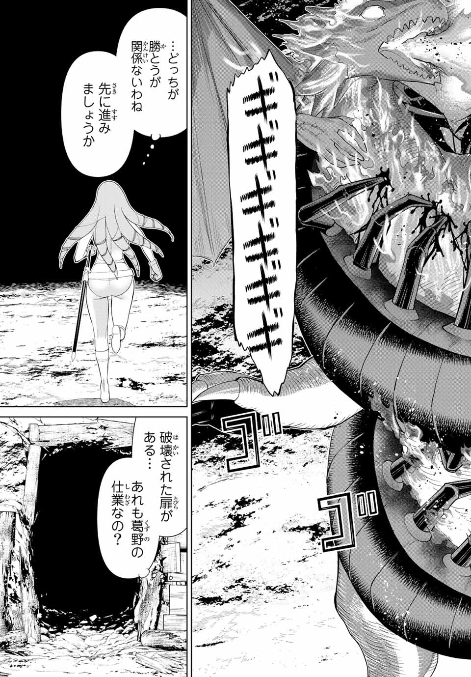 Read JIKAN TEISHI YUUSHA - YOMEI 3-KA NO SETTEI JA SEKAI O SUKUU NI WA MIJIKA SUGIRU Chapter 29.1 [High Quality / Full] - Page 19 - nicomanga.net