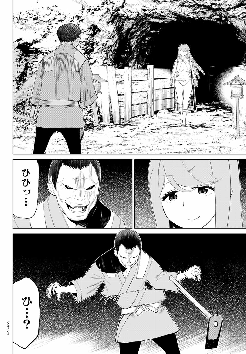 Read JIKAN TEISHI YUUSHA - YOMEI 3-KA NO SETTEI JA SEKAI O SUKUU NI WA MIJIKA SUGIRU Chapter 29.1 [High Quality / Full] - Page 20 - nicomanga.net