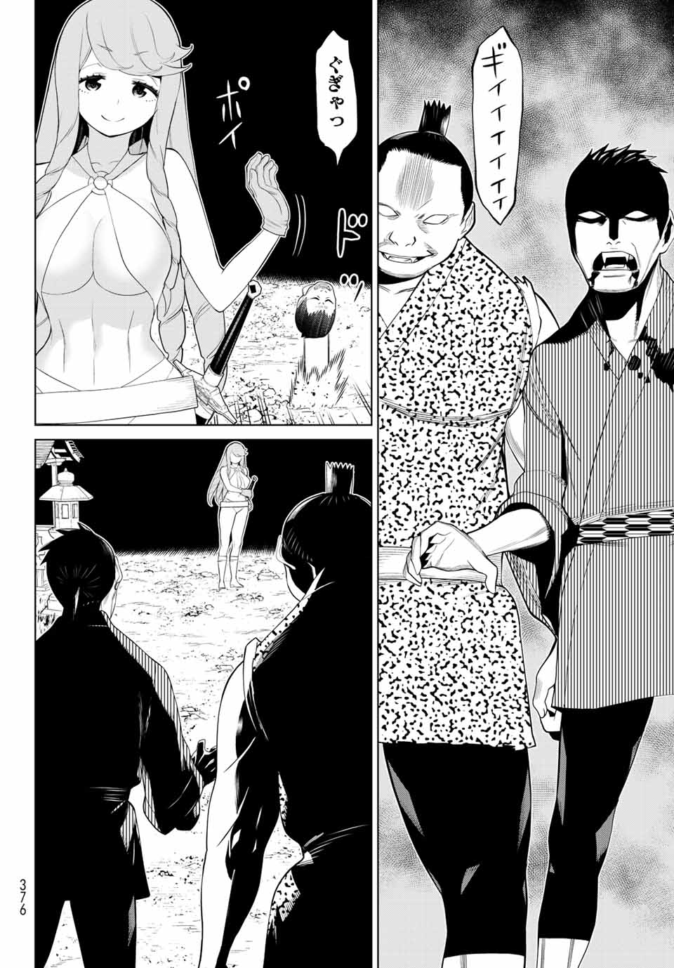 Read JIKAN TEISHI YUUSHA - YOMEI 3-KA NO SETTEI JA SEKAI O SUKUU NI WA MIJIKA SUGIRU Chapter 29.1 [High Quality / Full] - Page 24 - nicomanga.net