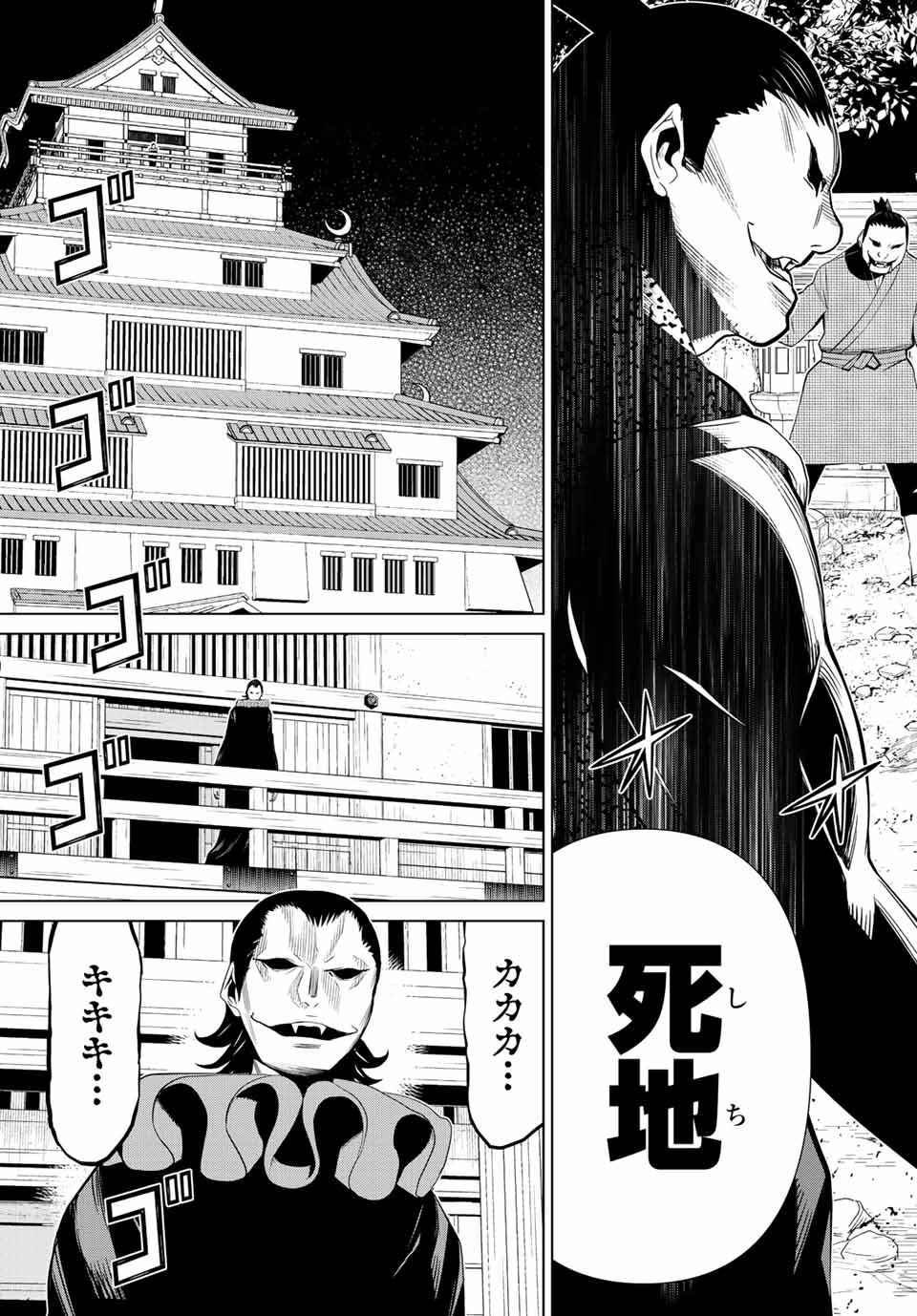 Read JIKAN TEISHI YUUSHA - YOMEI 3-KA NO SETTEI JA SEKAI O SUKUU NI WA MIJIKA SUGIRU Chapter 29.2 [High Quality / Full] - Page 3 - nicomanga.net