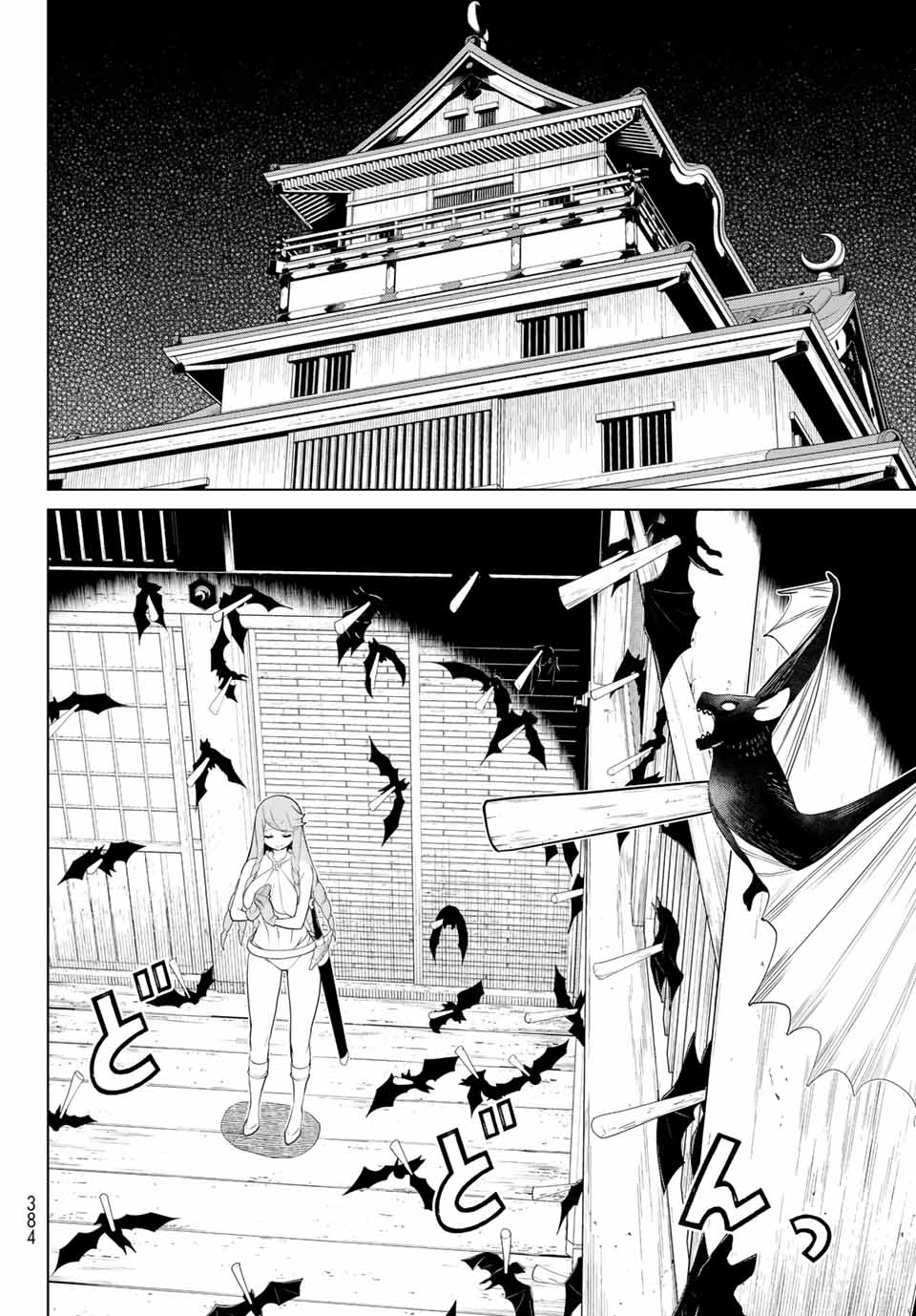 Read JIKAN TEISHI YUUSHA - YOMEI 3-KA NO SETTEI JA SEKAI O SUKUU NI WA MIJIKA SUGIRU Chapter 29.2 [High Quality / Full] - Page 8 - nicomanga.net