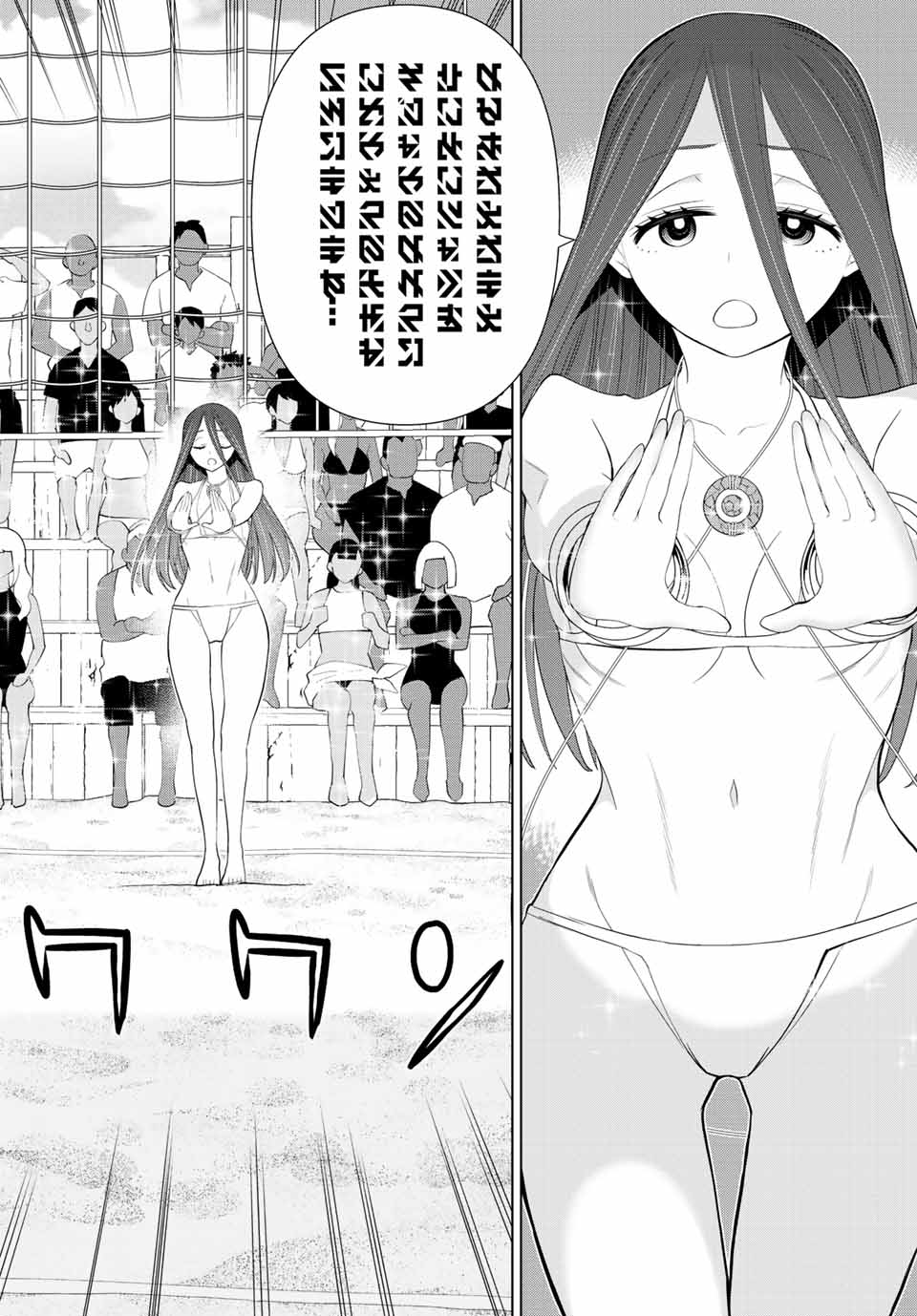 Read JIKAN TEISHI YUUSHA - YOMEI 3-KA NO SETTEI JA SEKAI O SUKUU NI WA MIJIKA SUGIRU Chapter 29.2 [High Quality / Full] - Page 16 - nicomanga.net