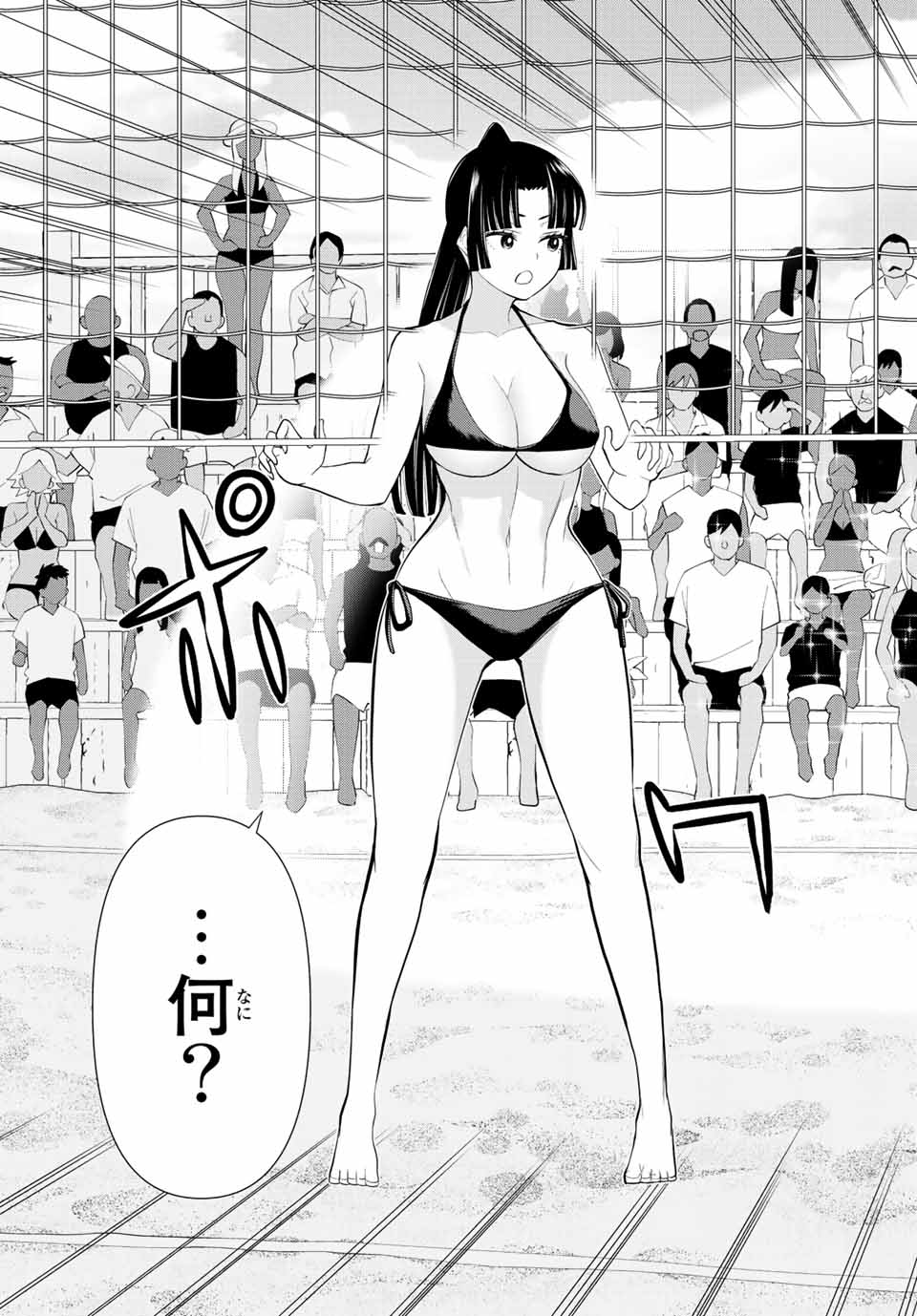 Read JIKAN TEISHI YUUSHA - YOMEI 3-KA NO SETTEI JA SEKAI O SUKUU NI WA MIJIKA SUGIRU Chapter 29.2 [High Quality / Full] - Page 17 - nicomanga.net