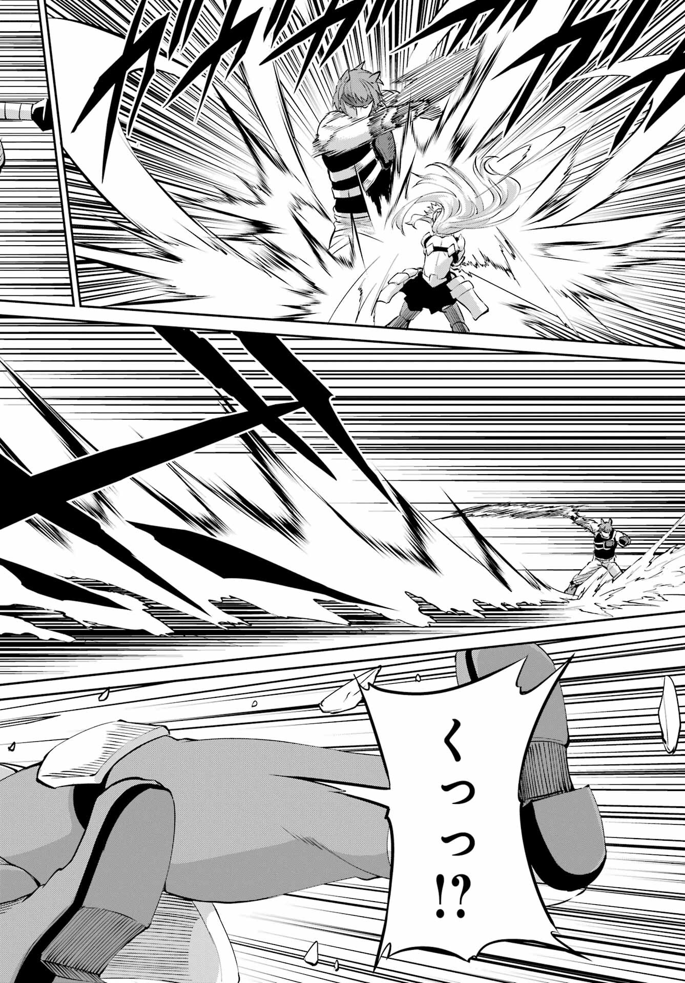 DUNGEON NI DEAI O MOTOMERU NO WA MACHIGATTE IRU DAROU KA GAIDEN - SWORD ORATORIA - RAW Chap 100 - Pic 6