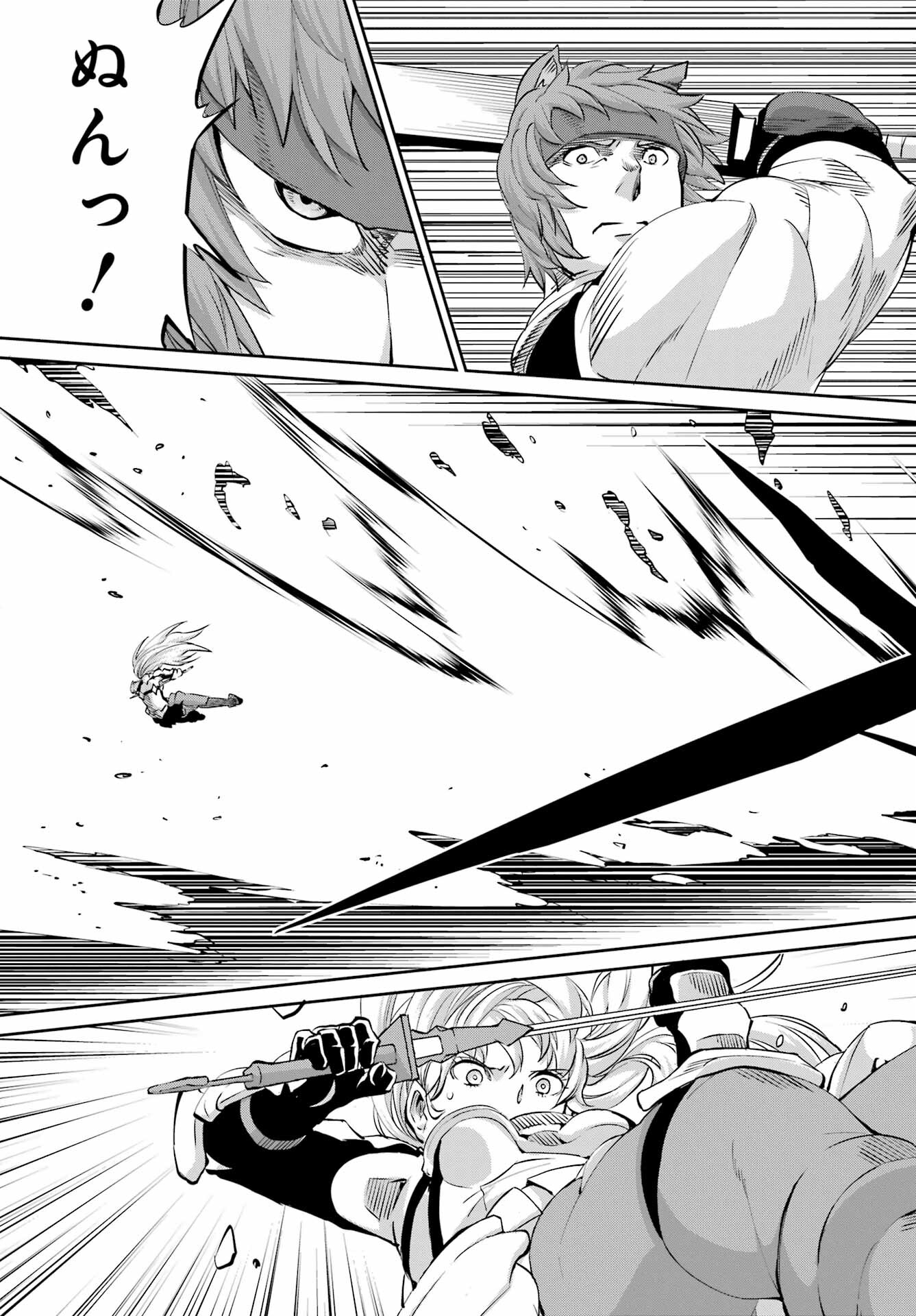DUNGEON NI DEAI O MOTOMERU NO WA MACHIGATTE IRU DAROU KA GAIDEN - SWORD ORATORIA - RAW Chap 100 - Pic 7