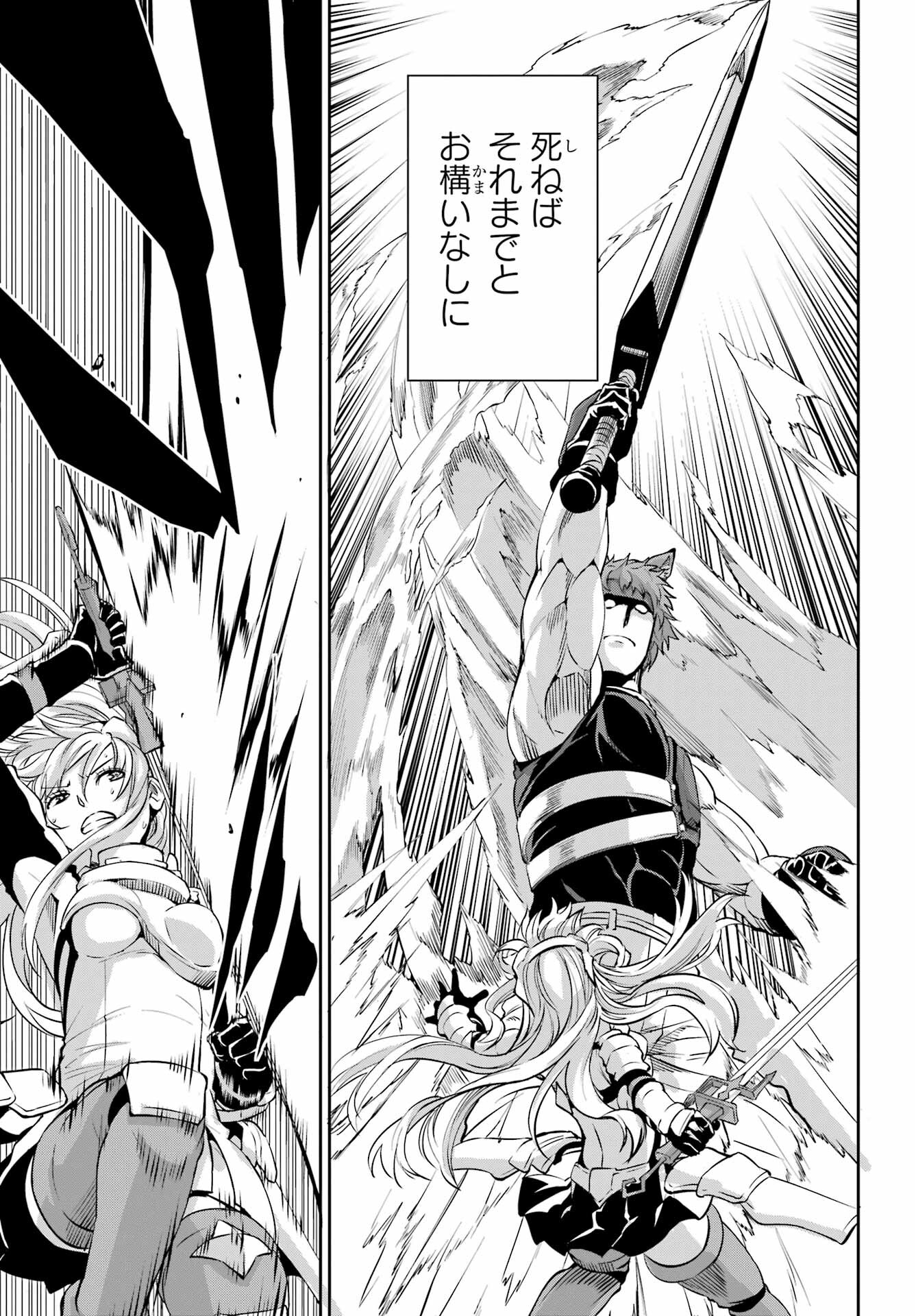 DUNGEON NI DEAI O MOTOMERU NO WA MACHIGATTE IRU DAROU KA GAIDEN - SWORD ORATORIA - RAW Chap 100 - Pic 9