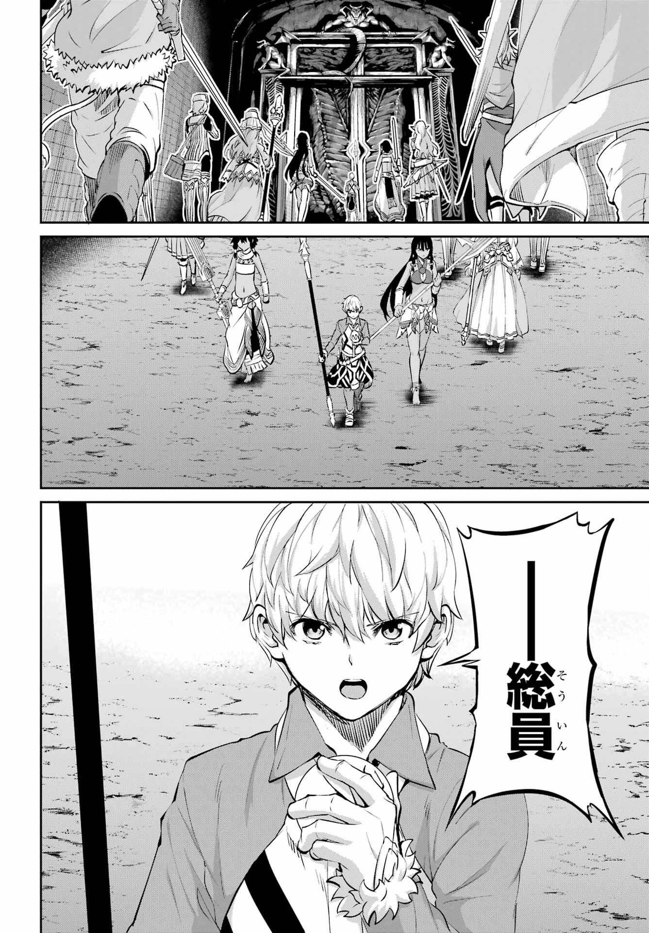 DUNGEON NI DEAI O MOTOMERU NO WA MACHIGATTE IRU DAROU KA GAIDEN - SWORD ORATORIA - RAW Chap 100 - Pic 48