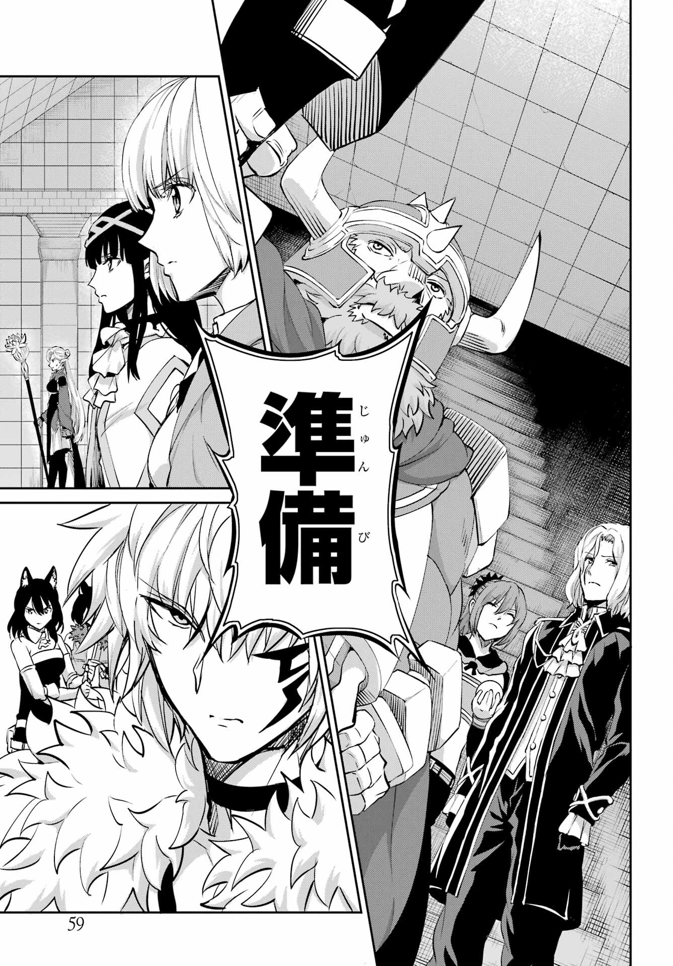 DUNGEON NI DEAI O MOTOMERU NO WA MACHIGATTE IRU DAROU KA GAIDEN - SWORD ORATORIA - RAW Chap 100 - Pic 49