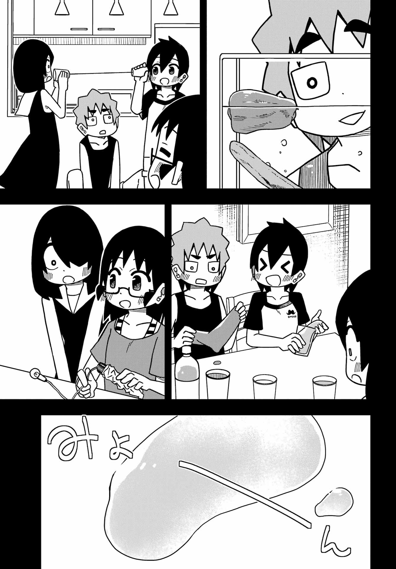 JIJYOU WO SHIRANAI TENKOUSEI GA GUIGUI KURU Chapter 27 - Page 13