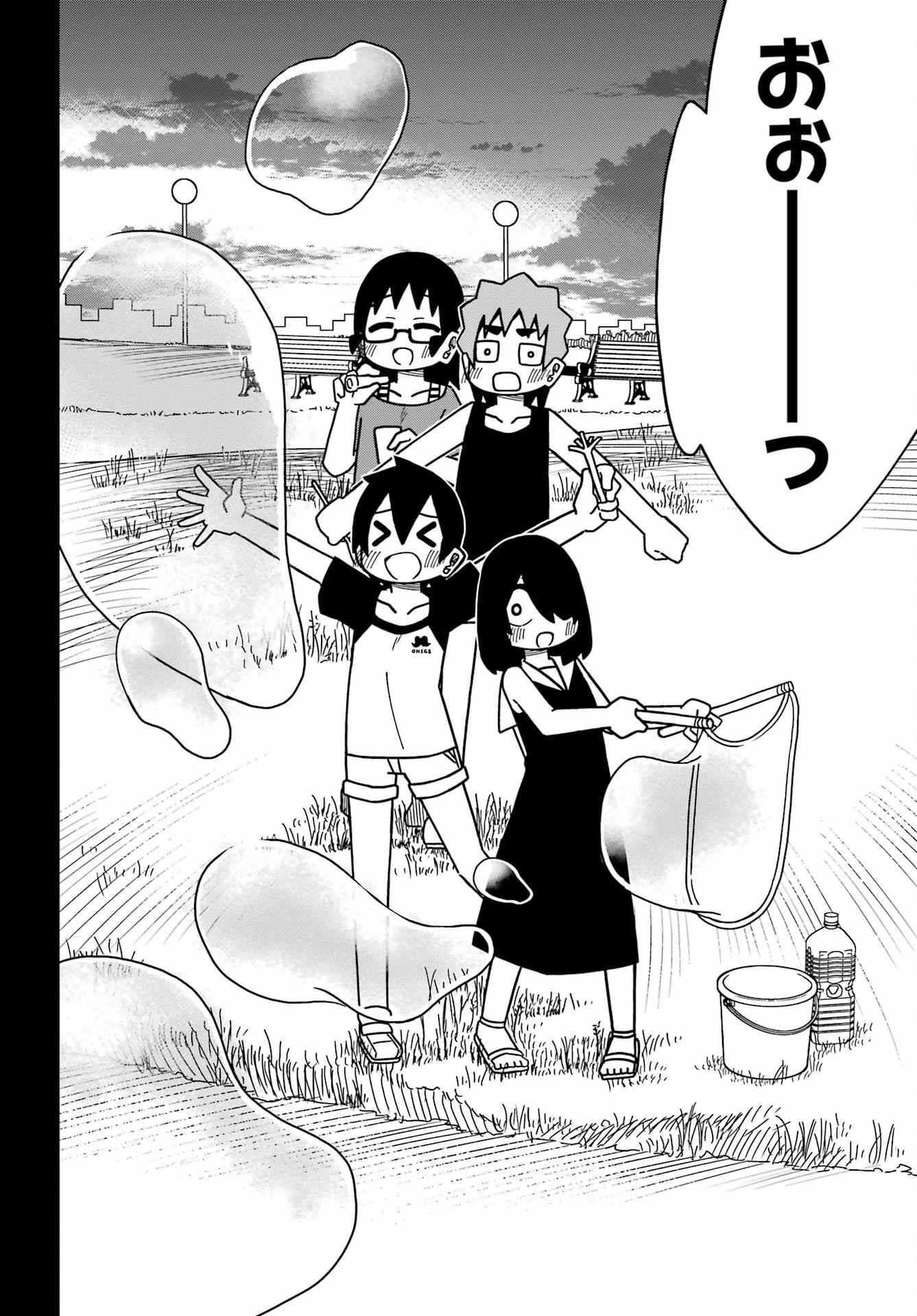 JIJYOU WO SHIRANAI TENKOUSEI GA GUIGUI KURU Chapter 27 - Page 14