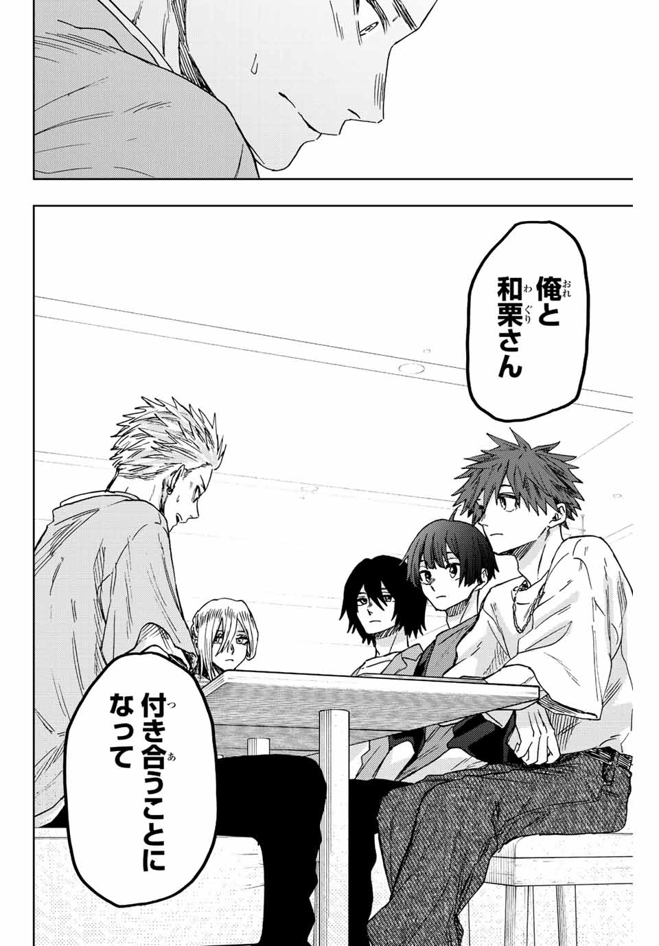 Read KAORU HANA WA RIN TO SAKU Chapter 44 [High Quality / Full] - Page 8 - nicomanga.net