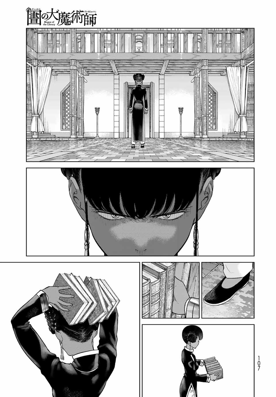 MAGUS OF THE LIBRARY - RAW Chapter 26.3 page 11 - nihonkuni.com