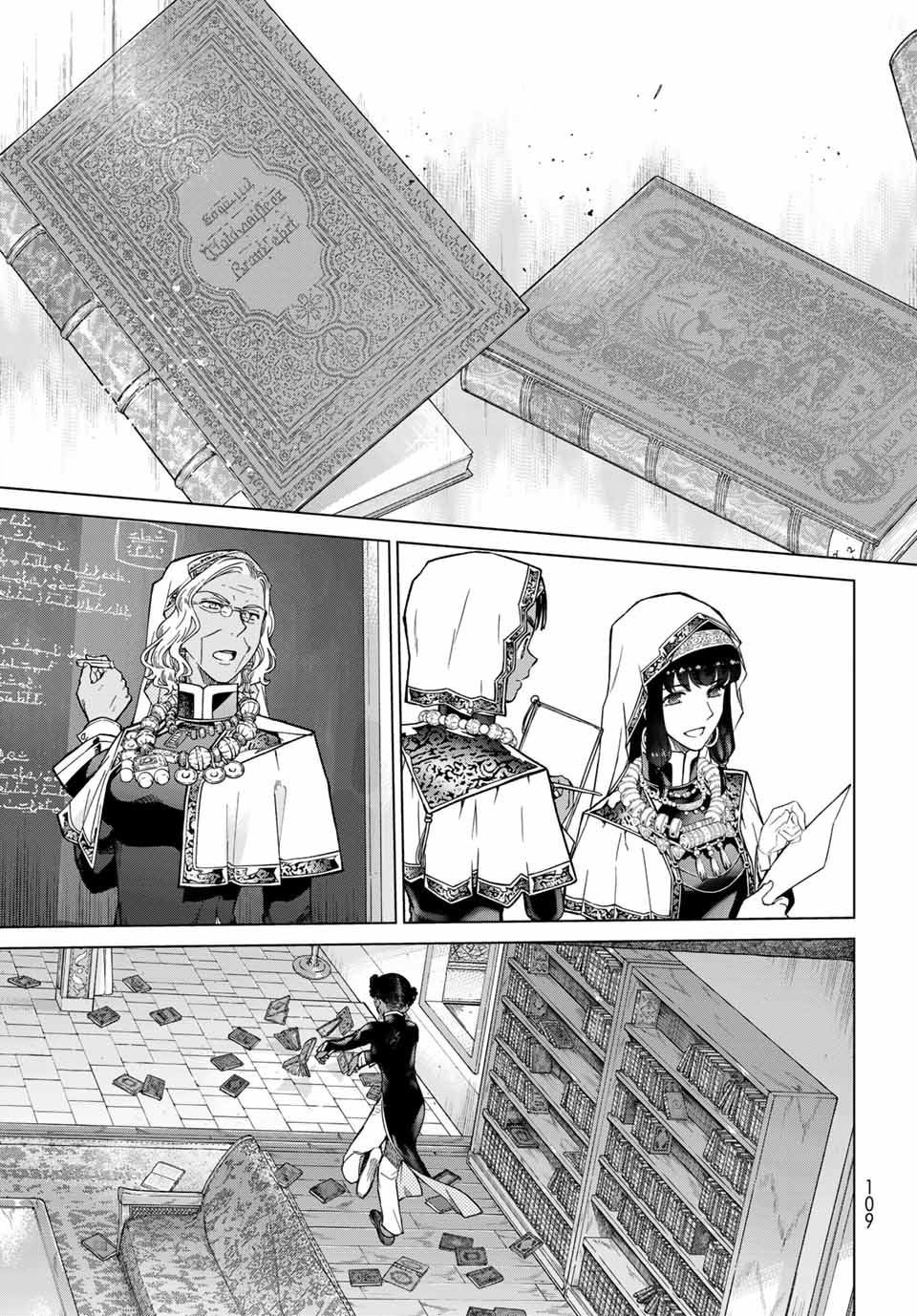 MAGUS OF THE LIBRARY - RAW Chapter 26.3 page 13 - nihonkuni.com