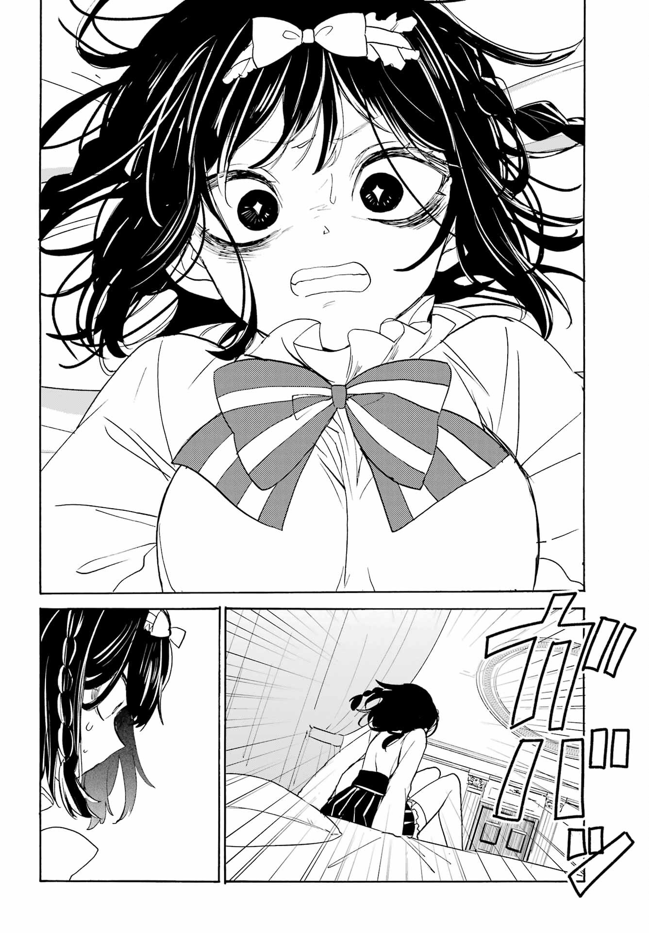 Romancing Apoptosis Dool: Sartain In Love Chapter 12 page 26 - nihonkuni.com