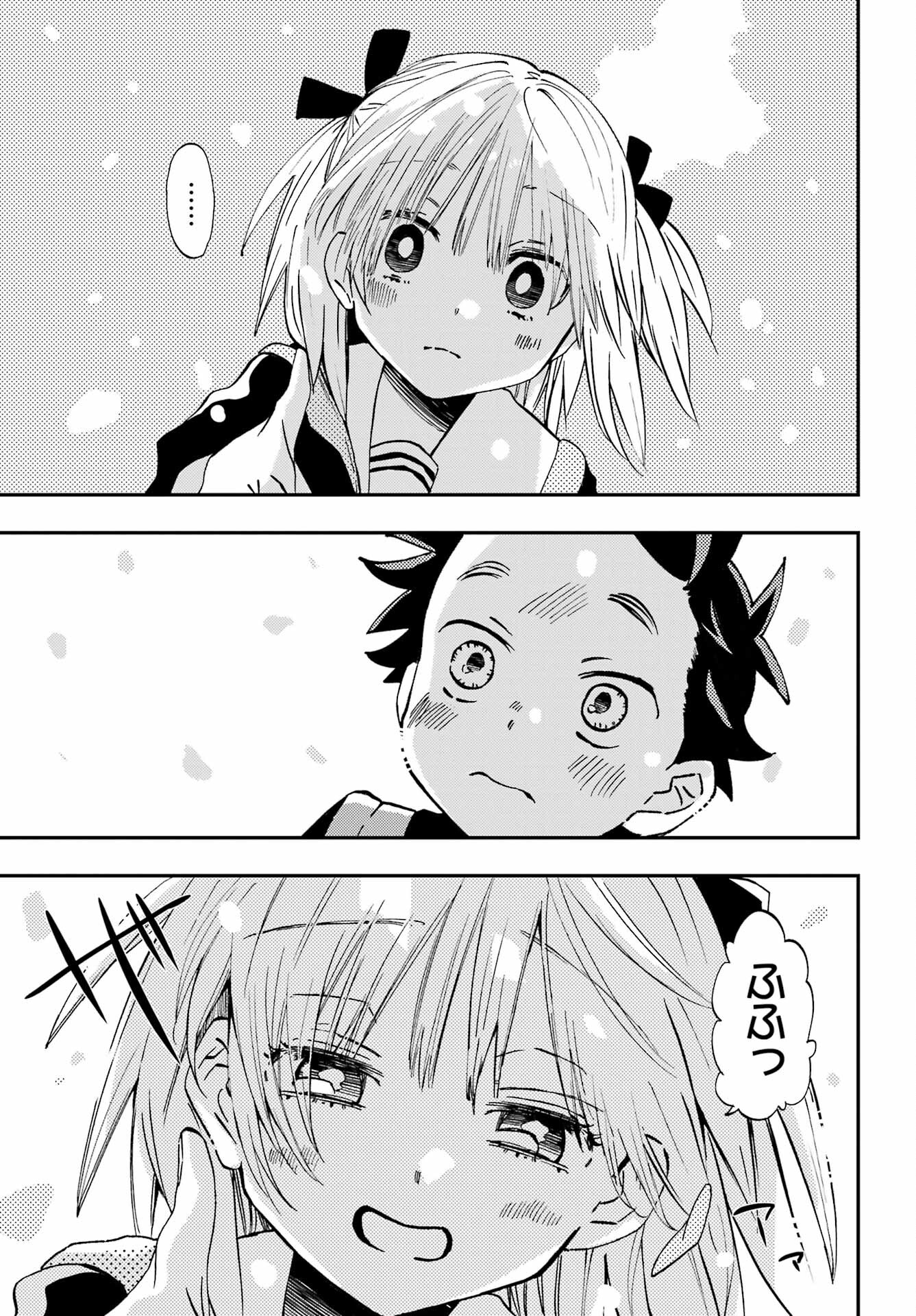 Hajimete no Suwa-san Chap 23 - Pic 5