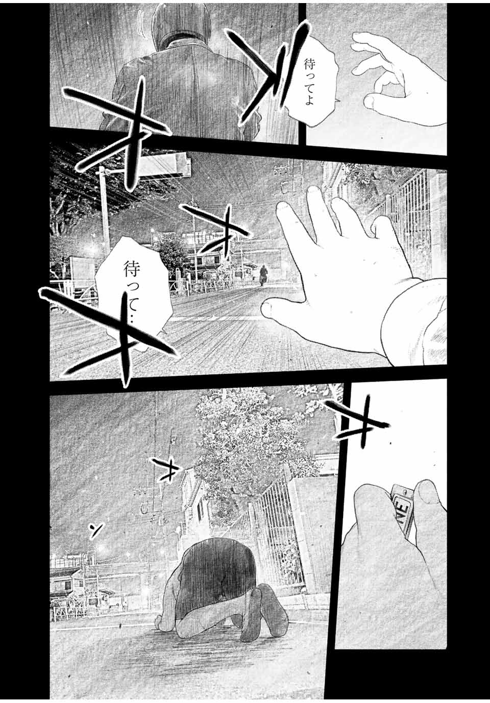 Read FURITSUMORE KODOKU NA SHI YO Chapter 24 [High Quality / Full] - Page 4 - nicomanga.net