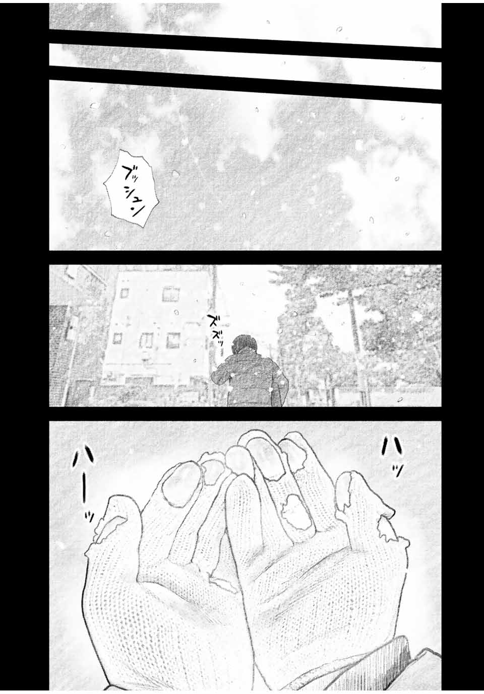 Read FURITSUMORE KODOKU NA SHI YO Chapter 24 [High Quality / Full] - Page 10 - nicomanga.net