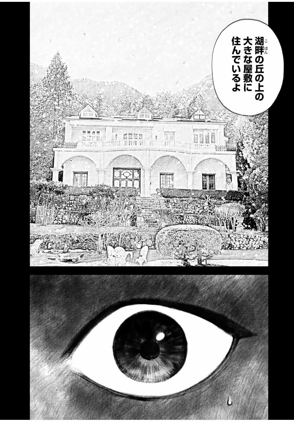 Read FURITSUMORE KODOKU NA SHI YO Chapter 24 [High Quality / Full] - Page 12 - nicomanga.net