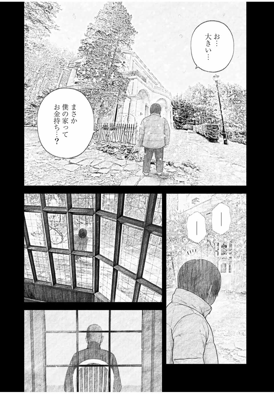 Read FURITSUMORE KODOKU NA SHI YO Chapter 24 [High Quality / Full] - Page 13 - nicomanga.net