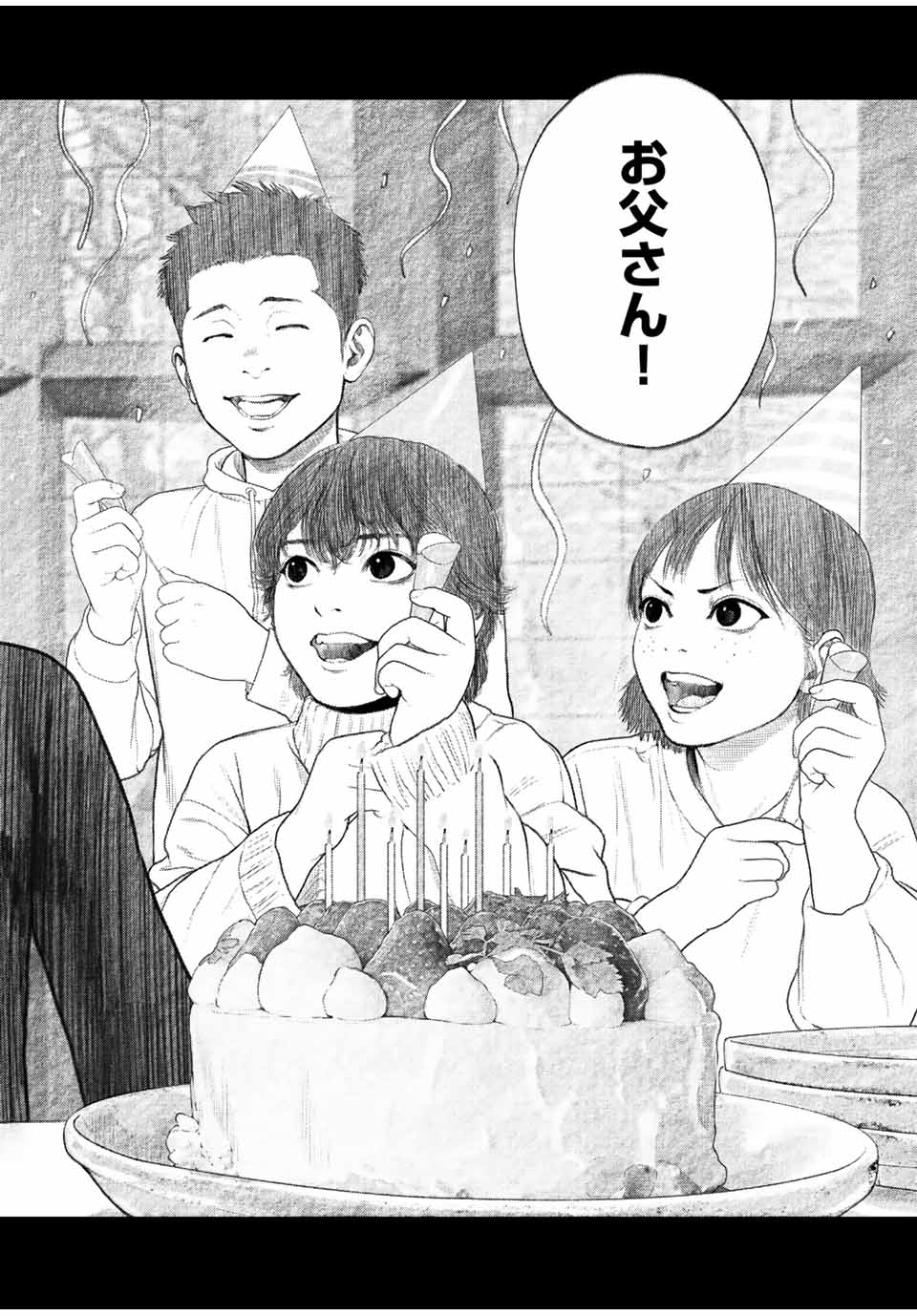 Read FURITSUMORE KODOKU NA SHI YO Chapter 24 [High Quality / Full] - Page 16 - nicomanga.net