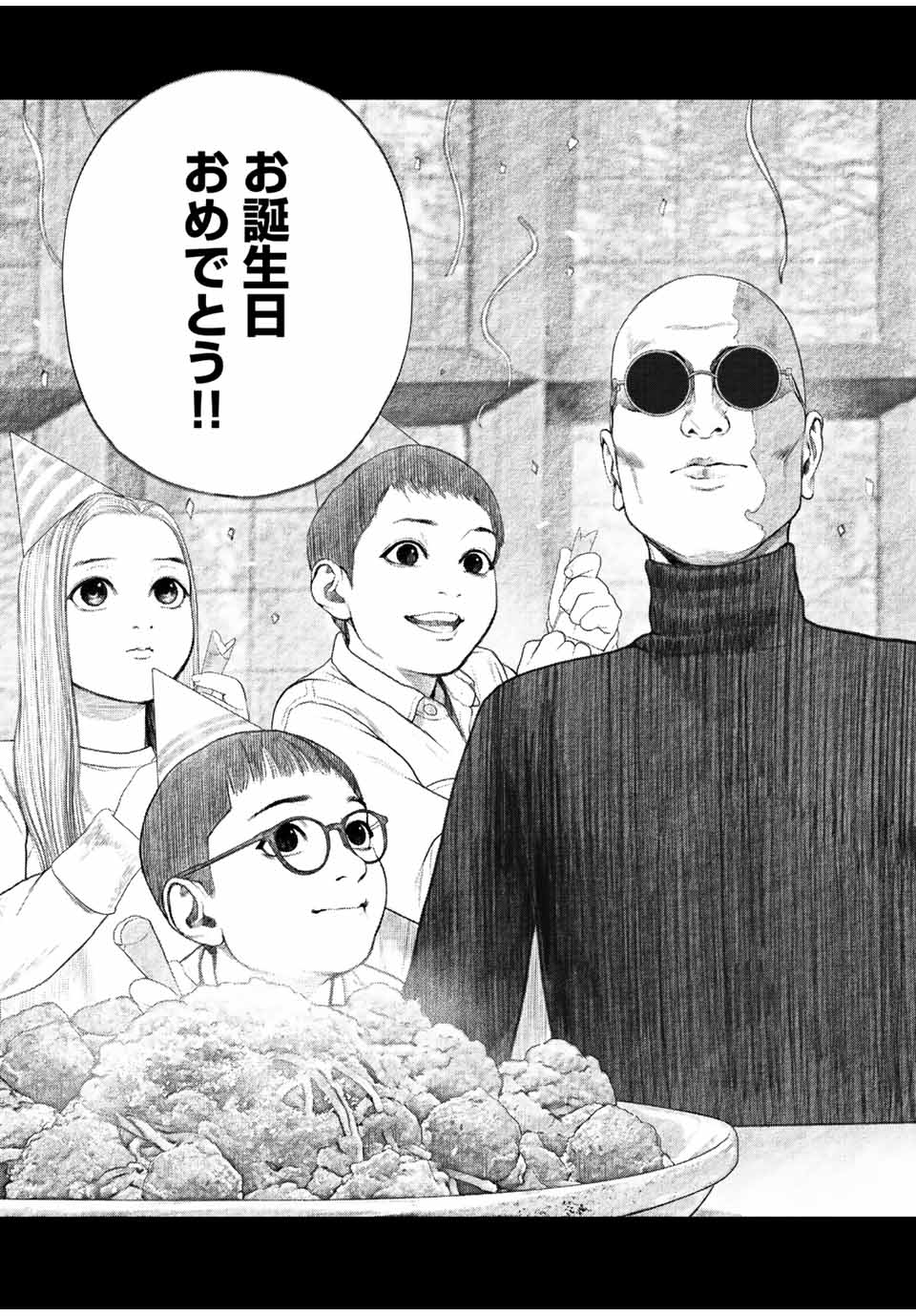 Read FURITSUMORE KODOKU NA SHI YO Chapter 24 [High Quality / Full] - Page 17 - nicomanga.net