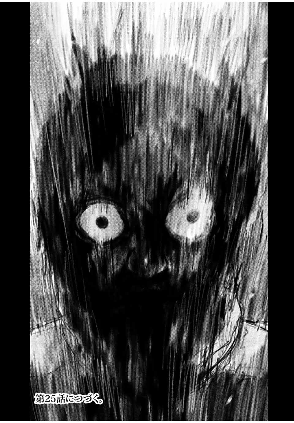 Read FURITSUMORE KODOKU NA SHI YO Chapter 24 [High Quality / Full] - Page 20 - nicomanga.net