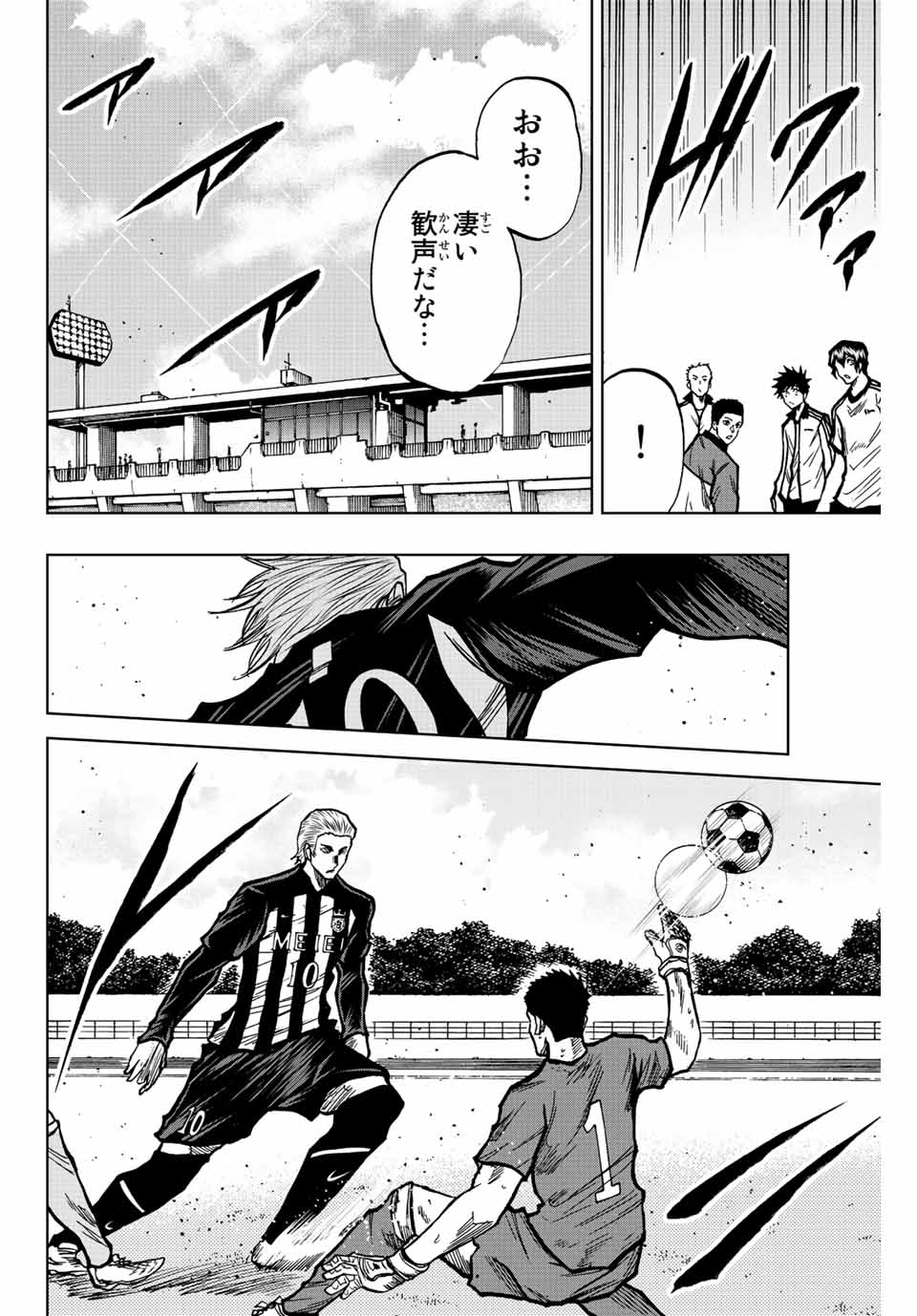 Read AOKU SOMERO Chapter 43 [High Quality / Full] - Page 4 - nicomanga.com
