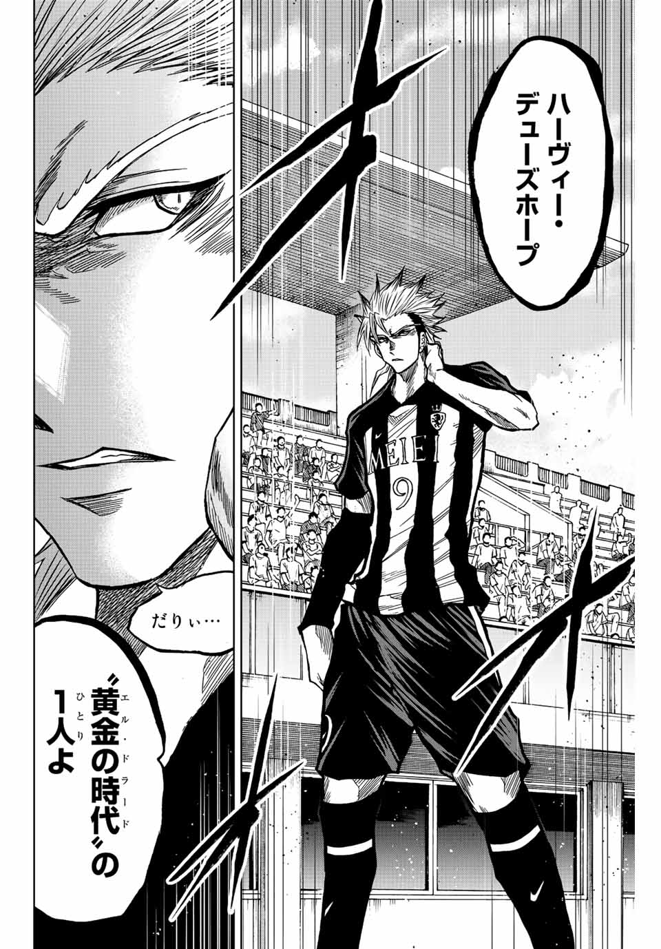 Read AOKU SOMERO Chapter 43 [High Quality / Full] - Page 14 - nicomanga.com